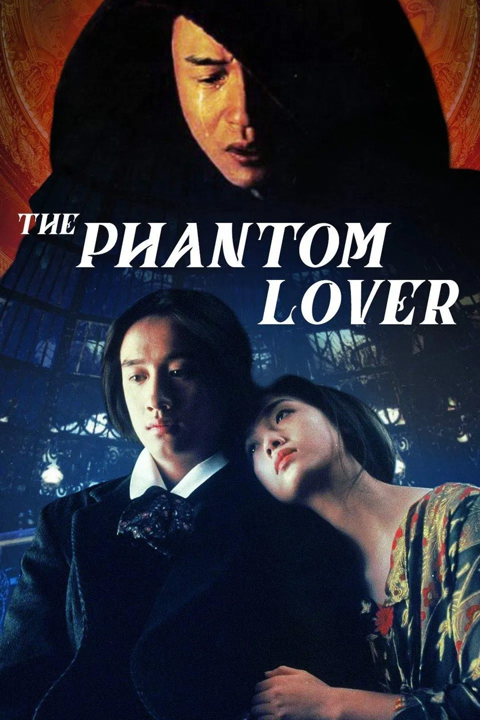 Poster chính thức của phim Phim Tâm Lý, Phim Ca Nhạc "Điệp Khúc Nửa Đêm" (The Phantom Lover - 1995), với sự tham gia của diễn viên Trương Quốc Vinh và Ngô Thanh Liên.
