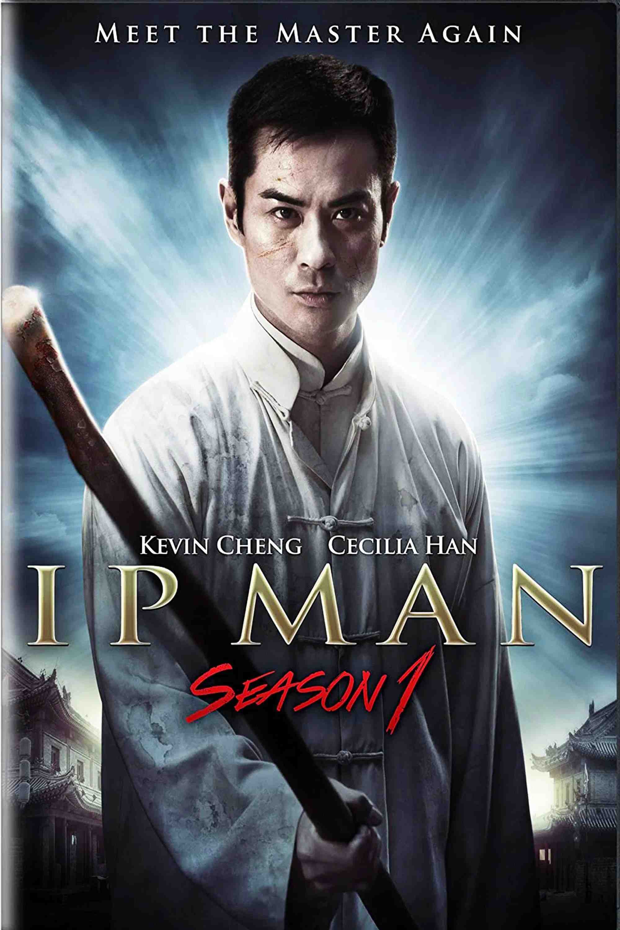 Poster chính thức của phim Phim Tâm Lý, Phim Hành Động & Phiêu Lưu "Diệp Vấn" (Ip Man - 2013), với sự tham gia của diễn viên Trịnh Gia Dĩnh và Liu Xiaofeng.