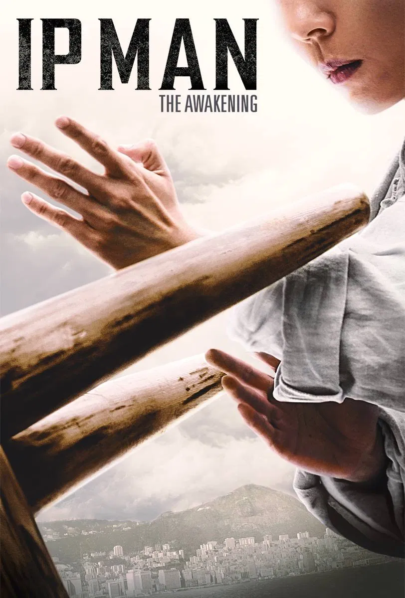 Poster chính thức của phim Phim Hành Động, Phim Phiêu Lưu "Diệp Vấn Tông Sư Thức Tỉnh" (Ip Man: The Awakening - 2021), với sự tham gia của diễn viên Tạ Miêu và Chen Guanying.