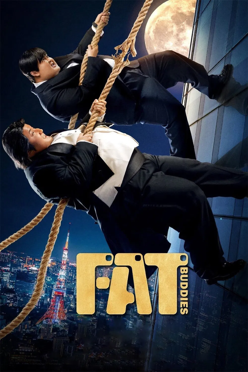Poster chính thức của phim Phim Hài, Phim Hành Động "Điệp Vụ XXXL" (Fat Buddies - 2018), với sự tham gia của diễn viên Văn Chương và Bao Bei'er.