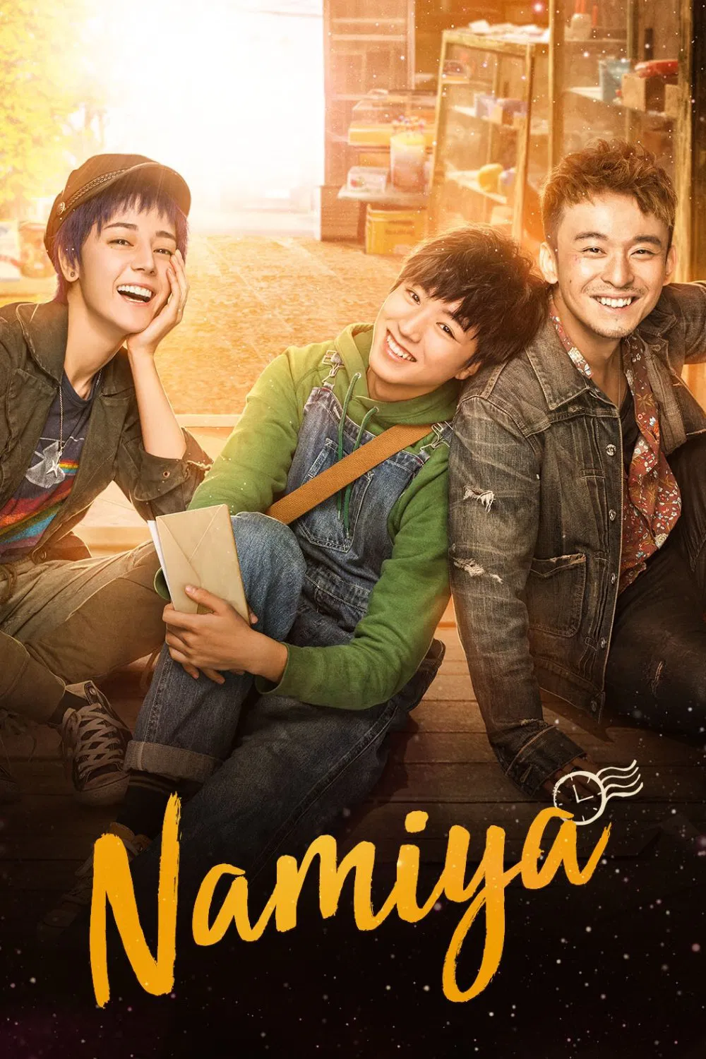 Poster chính thức của phim Phim Giả Tượng, Phim Tâm Lý "Điều Kì Diệu Của Tiệm Tạp Hóa Namiya" (Namiya - 2017), với sự tham gia của diễn viên Thành Long và Vương Tuấn Khải.