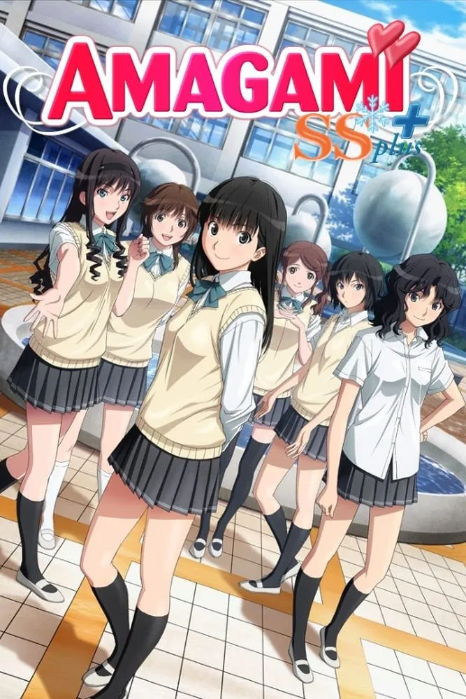 Poster chính thức của phim Phim Hoạt Hình, Phim Hài "Điều Tuyệt Vời Nhất" (Amagami SS - 2010), với sự tham gia của diễn viên Tomoaki Maeno và Shizuka Itoh.