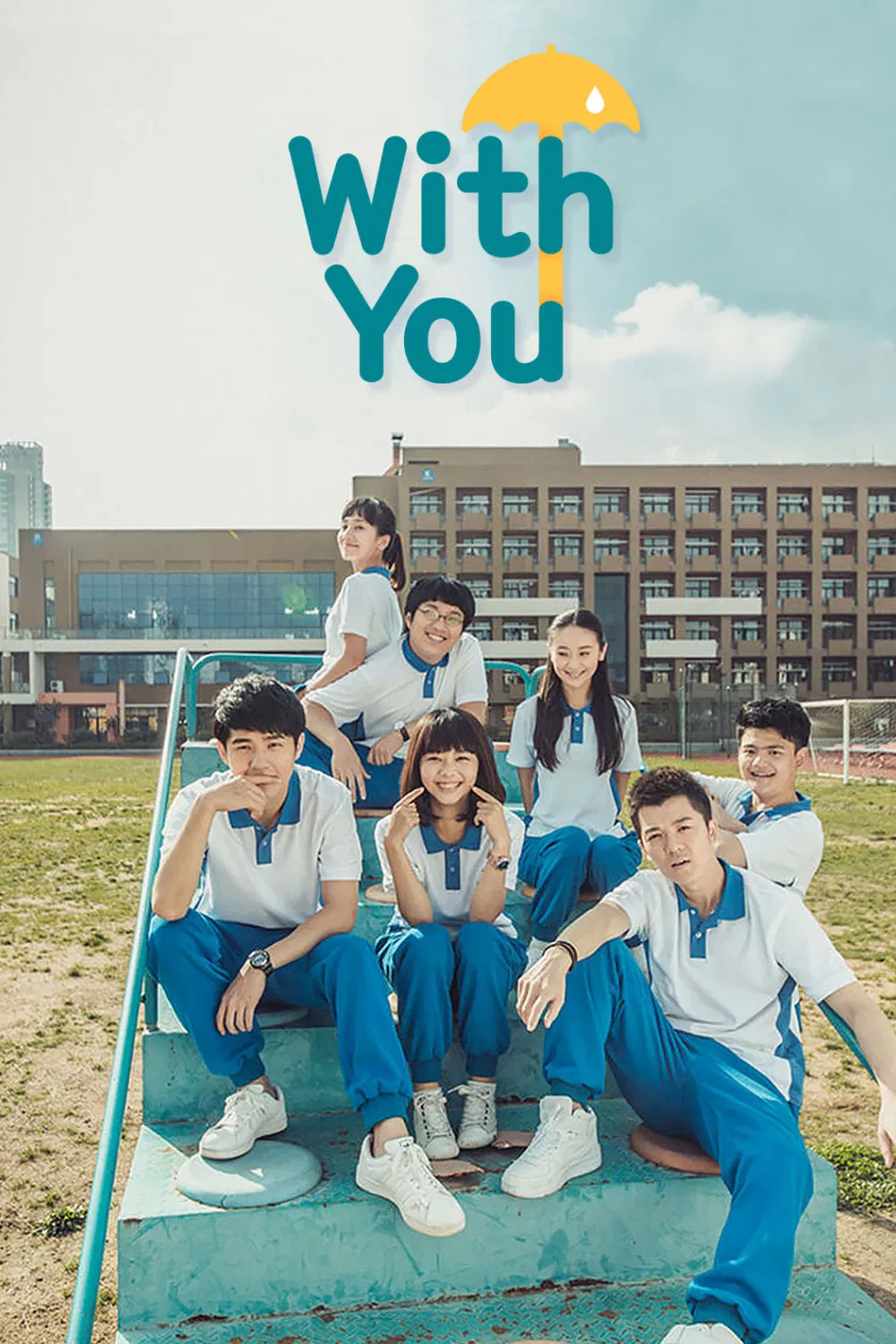 Poster chính thức của phim Phim Tâm Lý, Phim Hài "Điều Tuyệt Vời Nhất Của Chúng Ta" (With You - 2016), với sự tham gia của diễn viên Đàm Tùng Vận và Lưu Hạo Nhiên.