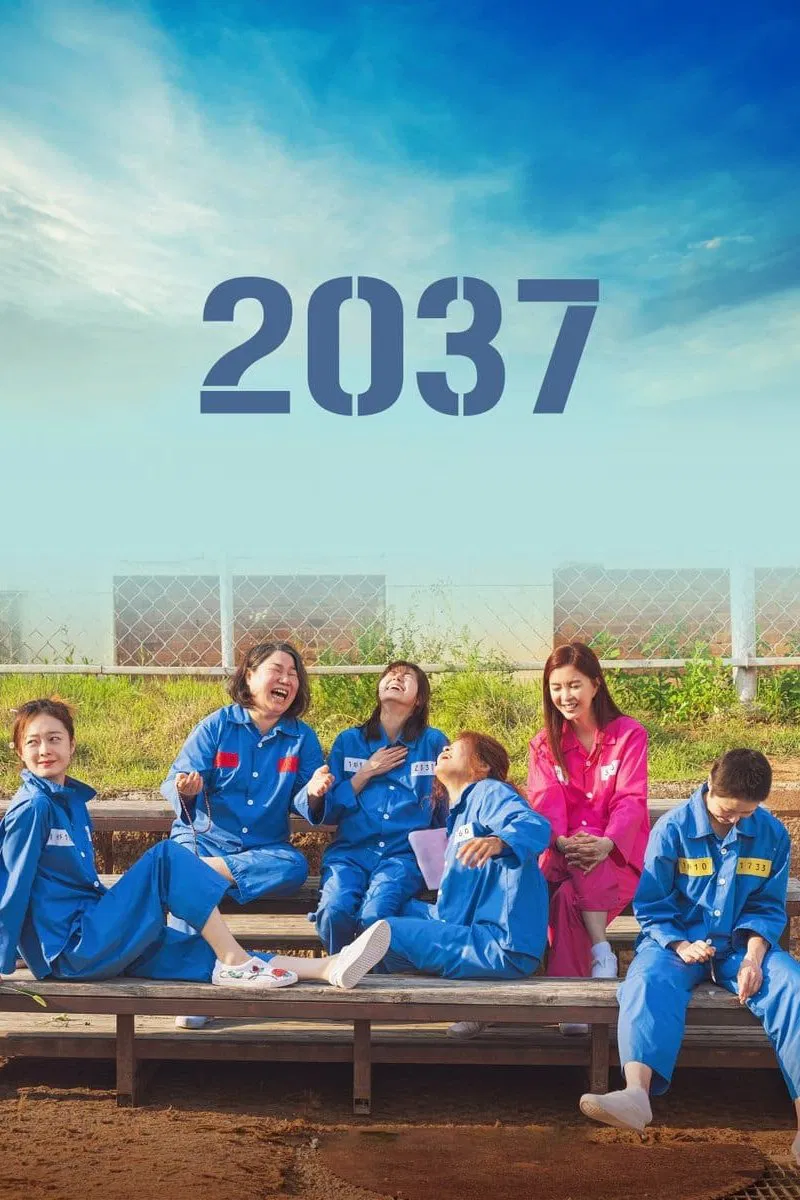 Poster chính thức của phim Phim Tâm Lý "Điều Ước Cuối Của Tù Nhân 2037" (2037 - 2022), với sự tham gia của diễn viên Hong Ye-ji và Kim Ji-young.