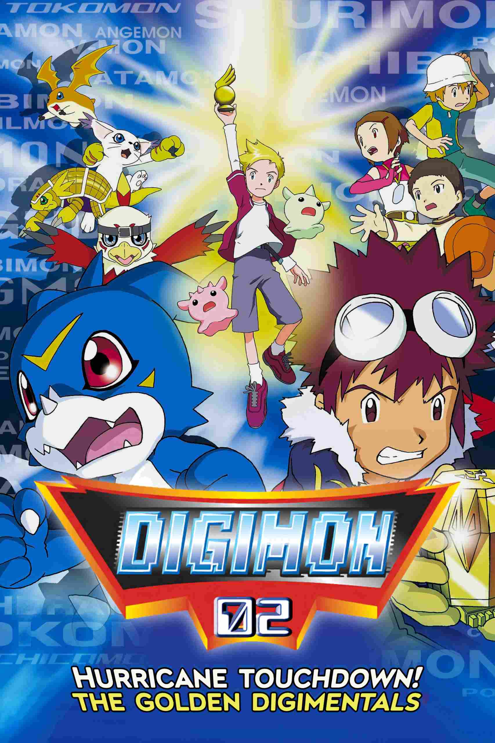 Poster chính thức của phim Phim Hoạt Hình, Phim Phiêu Lưu "Digimon Adventure 02 - Cơn Bão Digimon Đổ Bộ! Digimental Hoàng Kim!" (Hurricane Touchdown - 2000), với sự tham gia của diễn viên Reiko Kiuchi và Junko Noda.