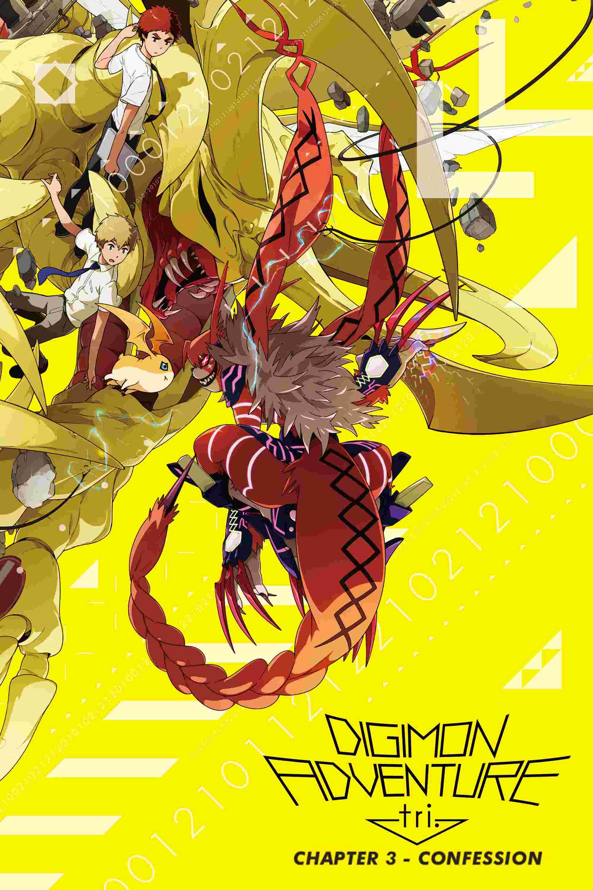Poster chính thức của phim Phim Phiêu Lưu, Phim Hành Động "Digimon Adventure Tri. - Chương 3: Thổ Lộ" (Digimon Adventure tri. Part 3: Confession - 2016), với sự tham gia của diễn viên Harae Natsuki và Yoshimasa Hosoya.
