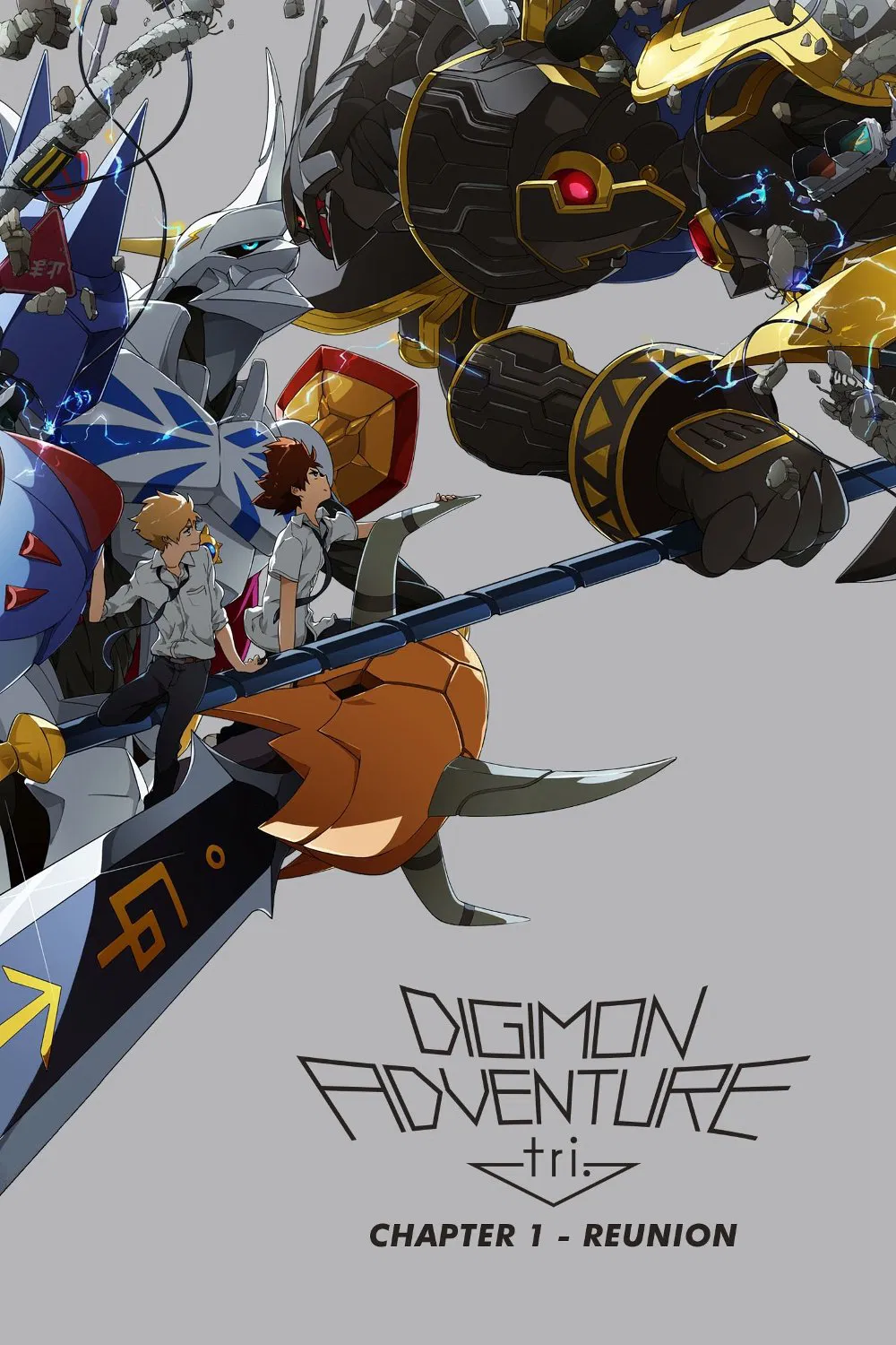 Poster chính thức của phim Phim Phiêu Lưu, Phim Hành Động "Digimon Adventure tri. Part 1: Reunion" (Digimon Adventure tri. Part 1: Reunion - 2015), với sự tham gia của diễn viên Harae Natsuki và Yoshimasa Hosoya.