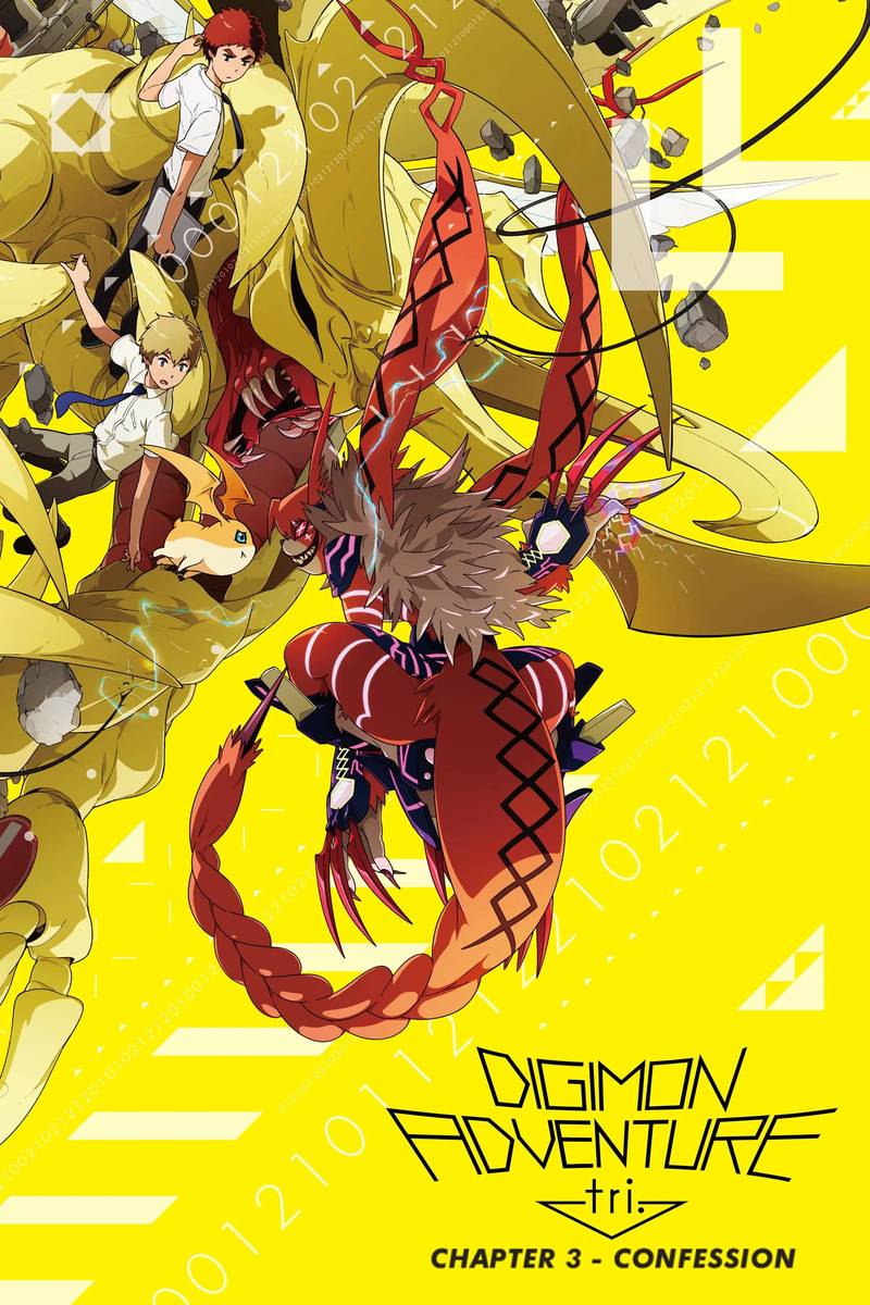 Poster chính thức của phim Phim Phiêu Lưu, Phim Hành Động "Digimon Adventure Tri. Part 3: Confession" (Digimon Adventure tri. Part 3: Confession - 2016), với sự tham gia của diễn viên Harae Natsuki và Yoshimasa Hosoya.