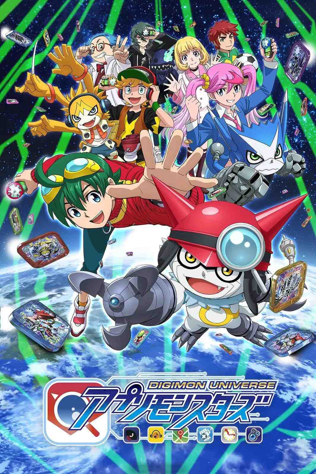 Poster chính thức của phim Phim Hành Động & Phiêu Lưu, Phim Hoạt Hình "Digimon Universe: Appli Monsters" (Digimon Universe: App Monsters - 2016), với sự tham gia của diễn viên Yumi Uchiyama và Cocoro Kikuchi.