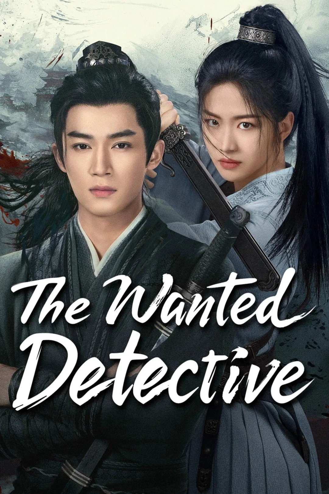 Poster chính thức của phim Phim Tâm Lý, Phim Bí Ẩn "Định Phong Ba" (The Wanted Detective - 2025), với sự tham gia của diễn viên Vương Tinh Việt và Hướng Hàm Chi.