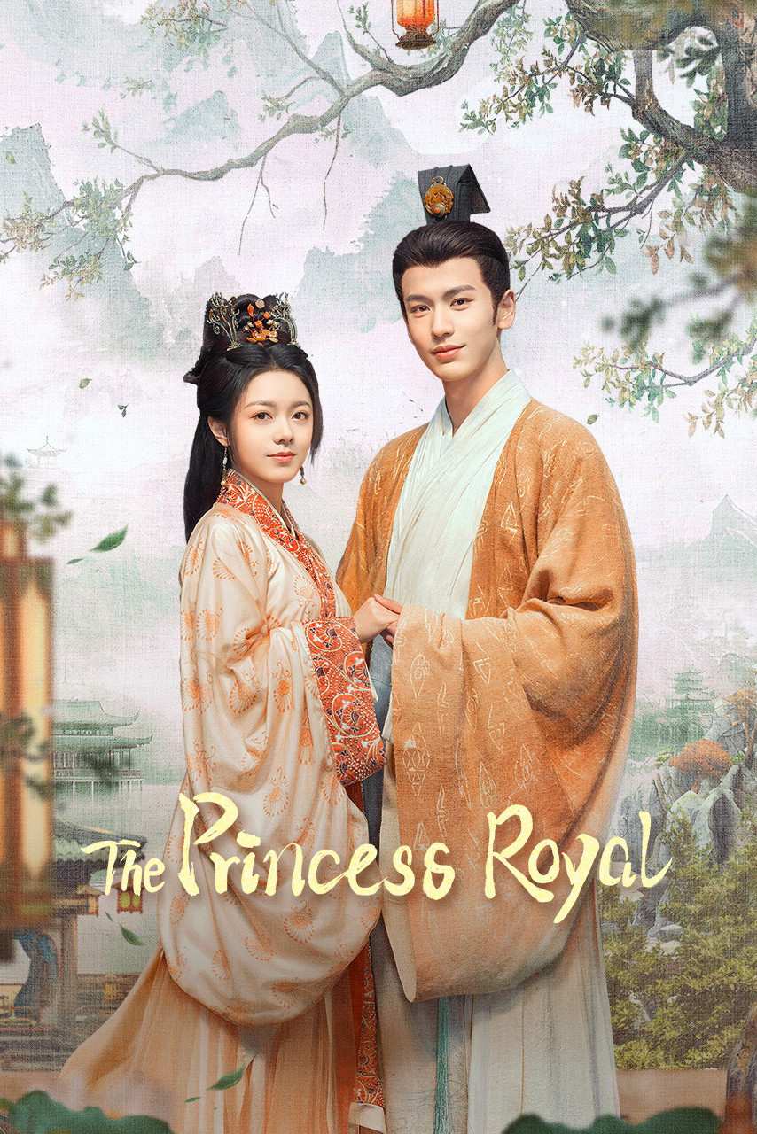 Poster chính thức của phim Phim Tâm Lý "Độ Hoa Niên" (The Princess Royal - 2024), với sự tham gia của diễn viên Triệu Kim Mạch và Trương Lăng Hách.