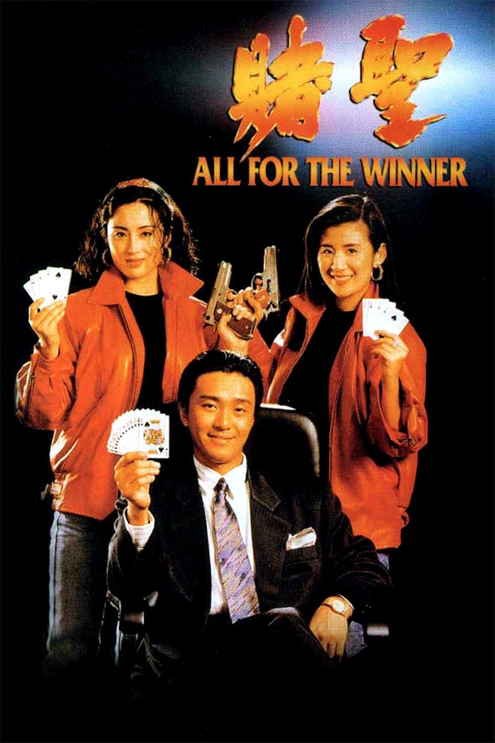 Poster chính thức của phim Phim Hành Động, Phim Hài "Đỗ Thánh" (All for the Winner - 1990), với sự tham gia của diễn viên Châu Tinh Trì và Ngô Mạnh Đạt.