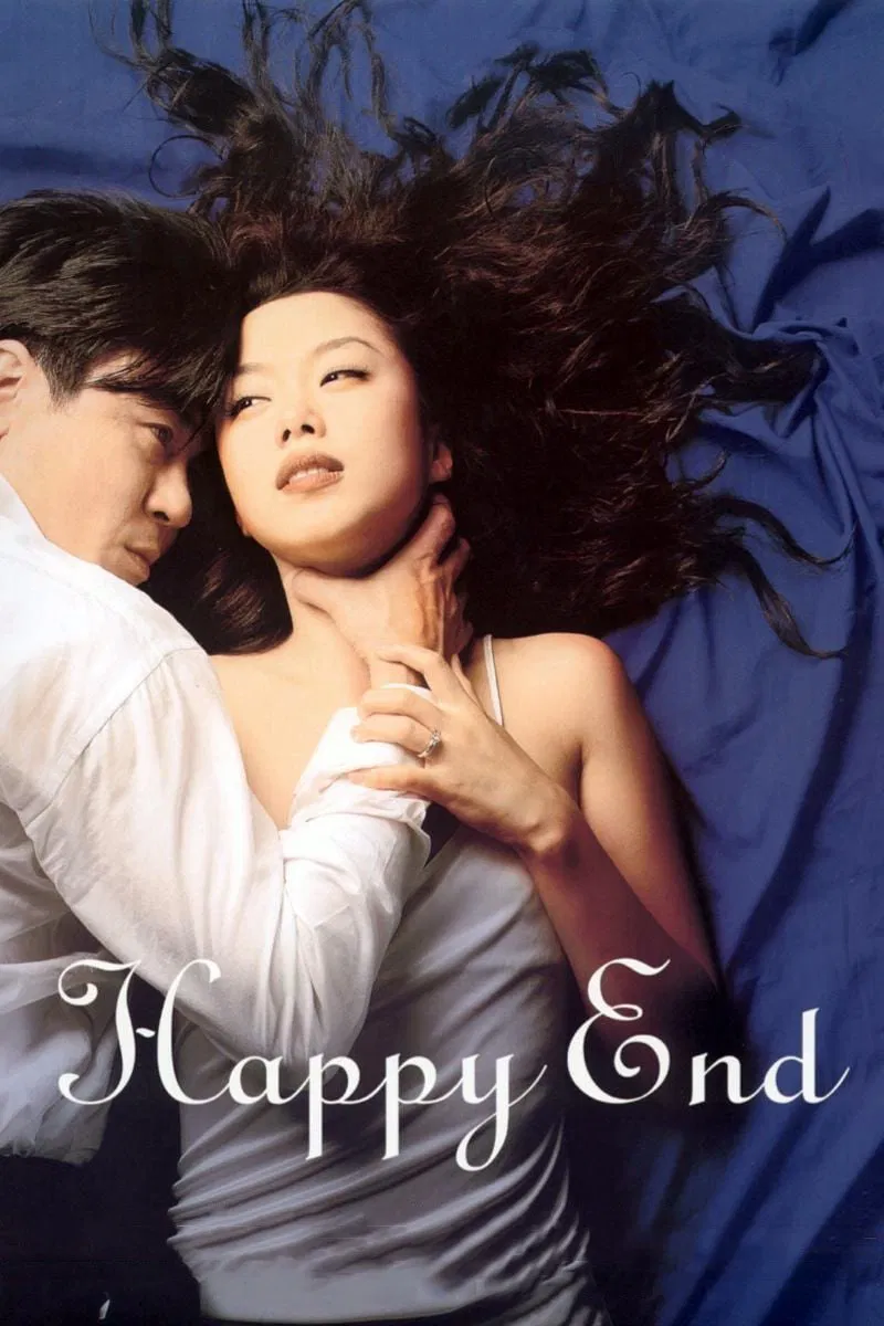 Poster chính thức của phim Phim Tâm Lý, Phim Tình Cảm "Đoạn Kết Hạnh Phúc" (Happy End - 1999), với sự tham gia của diễn viên Jeon Do-yeon và Choi Min-sik.