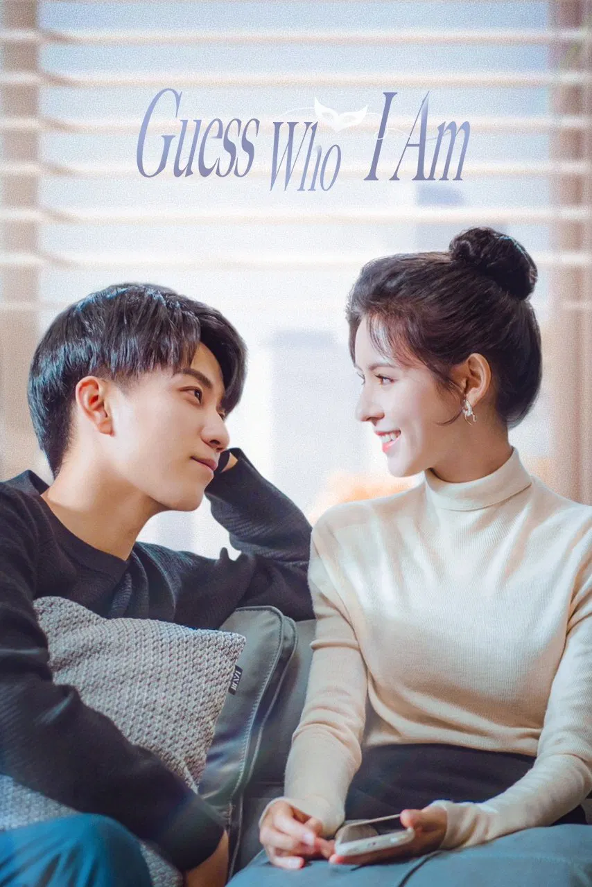 Poster chính thức của phim Phim Hài "Đoán Xem Tôi Là Ai" (Guess Who I Am - 2024), với sự tham gia của diễn viên Trương Dư Hi và Vương Tử Kỳ.