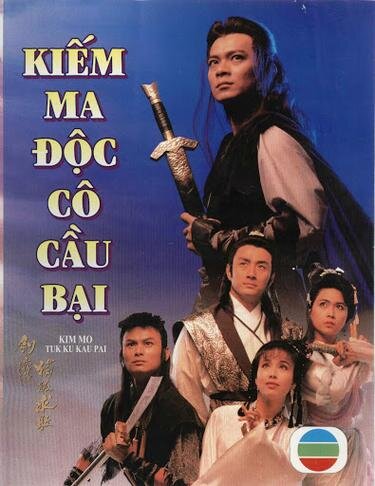 Poster phim Độc Cô Cầu Bại