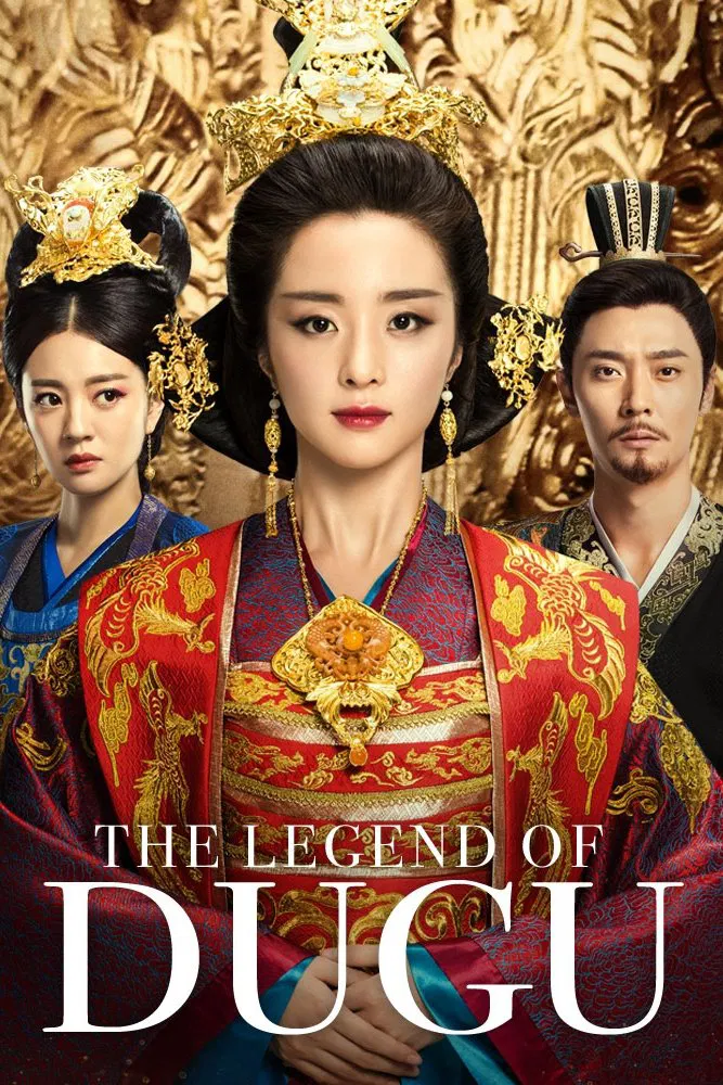 Poster chính thức của phim Phim Tâm Lý "Độc Cô Thiên Hạ" (The Legend of Dugu - 2018), với sự tham gia của diễn viên Hồ Băng Khanh và Trương Đan Phong.
