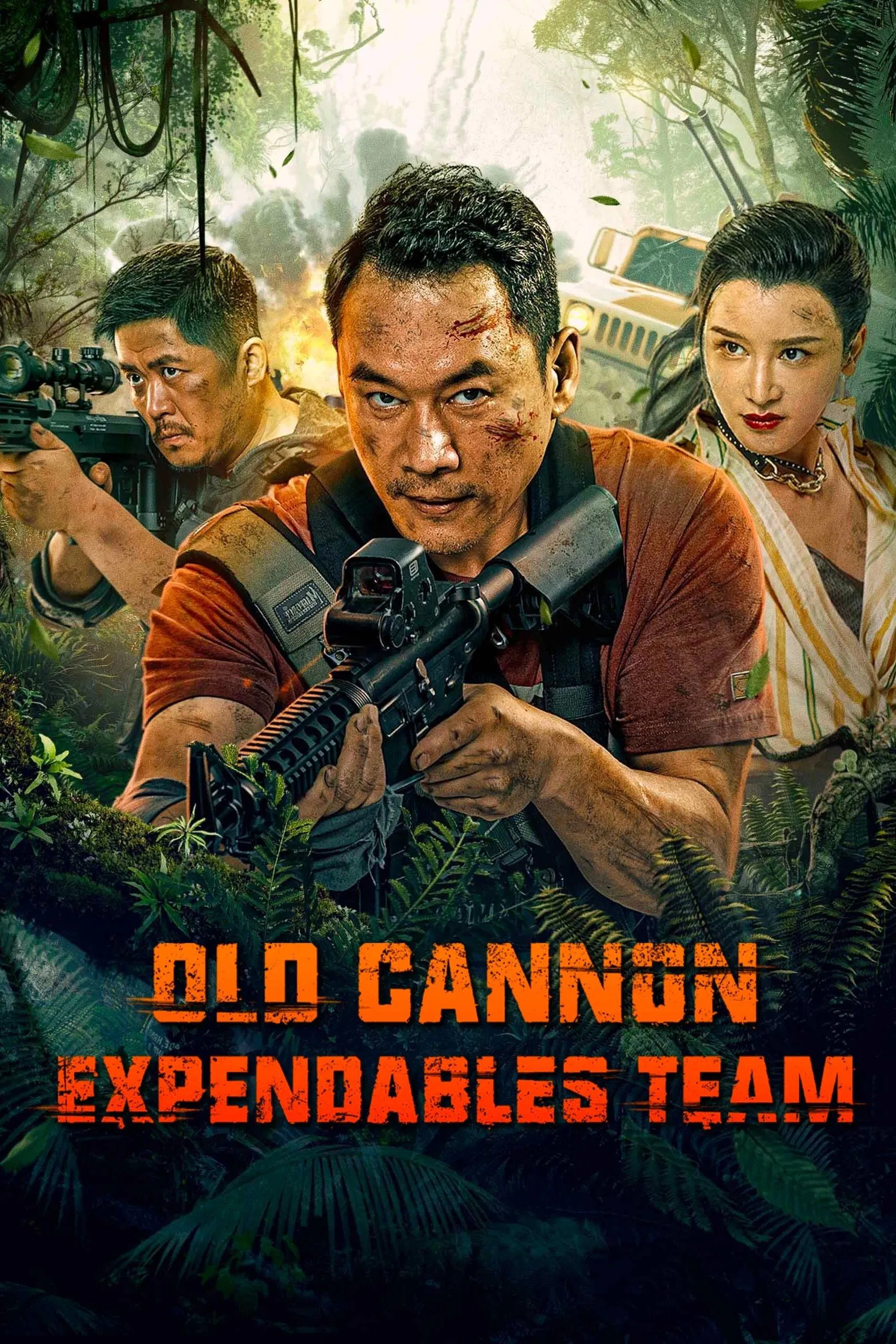 Poster chính thức của phim Phim Tâm Lý "Đội Cảm Tử Kỳ Cựu" (Veterans Commando Squad - 2024), với sự tham gia của diễn viên Ding Haifeng và Shen Yu.