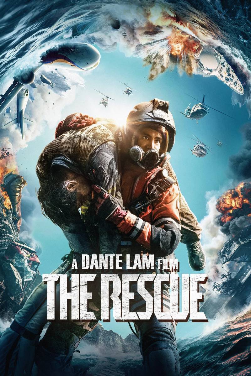 Poster chính thức của phim Phim Tâm Lý, Phim Giật Gân "Đội Cứu Hộ Khẩn Cấp" (The Rescue - 2020), với sự tham gia của diễn viên Bành Vu Yến và Vương Ngạn Lâm.