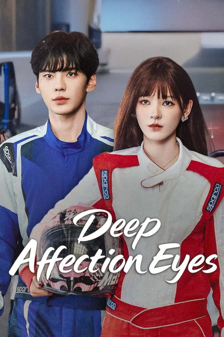 Poster chính thức của phim Phim Tâm Lý, Phim Bí Ẩn "Đôi Mắt Thâm Tình" (Deep Affection Eyes - 2025), với sự tham gia của diễn viên Trương Dư Hi và Tất Văn Quân.