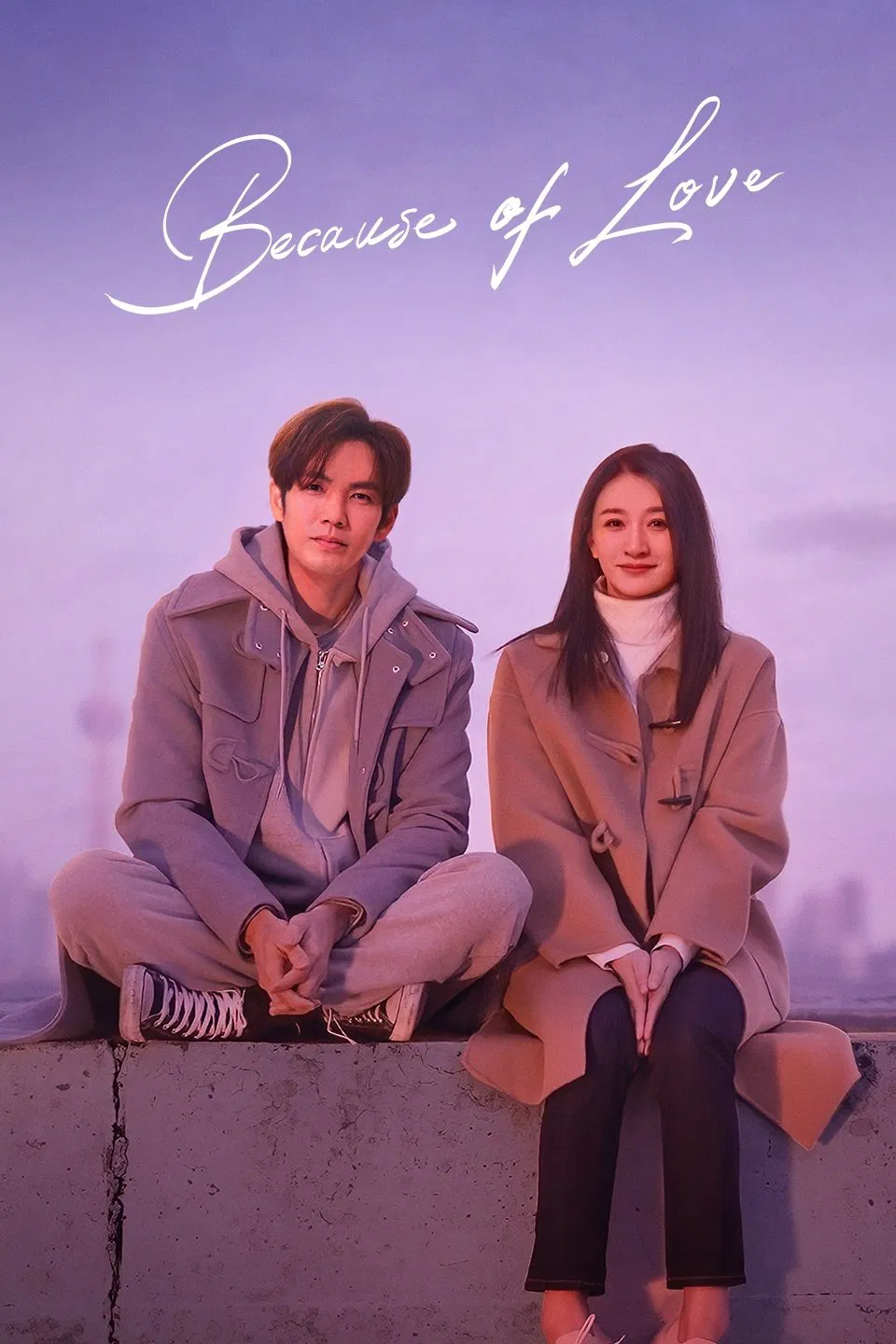 Poster chính thức của phim Phim Tâm Lý "Đời Này Có Em" (Because of Love - 2022), với sự tham gia của diễn viên Chung Hán Lương và Lý Tiểu Nhiễm.
