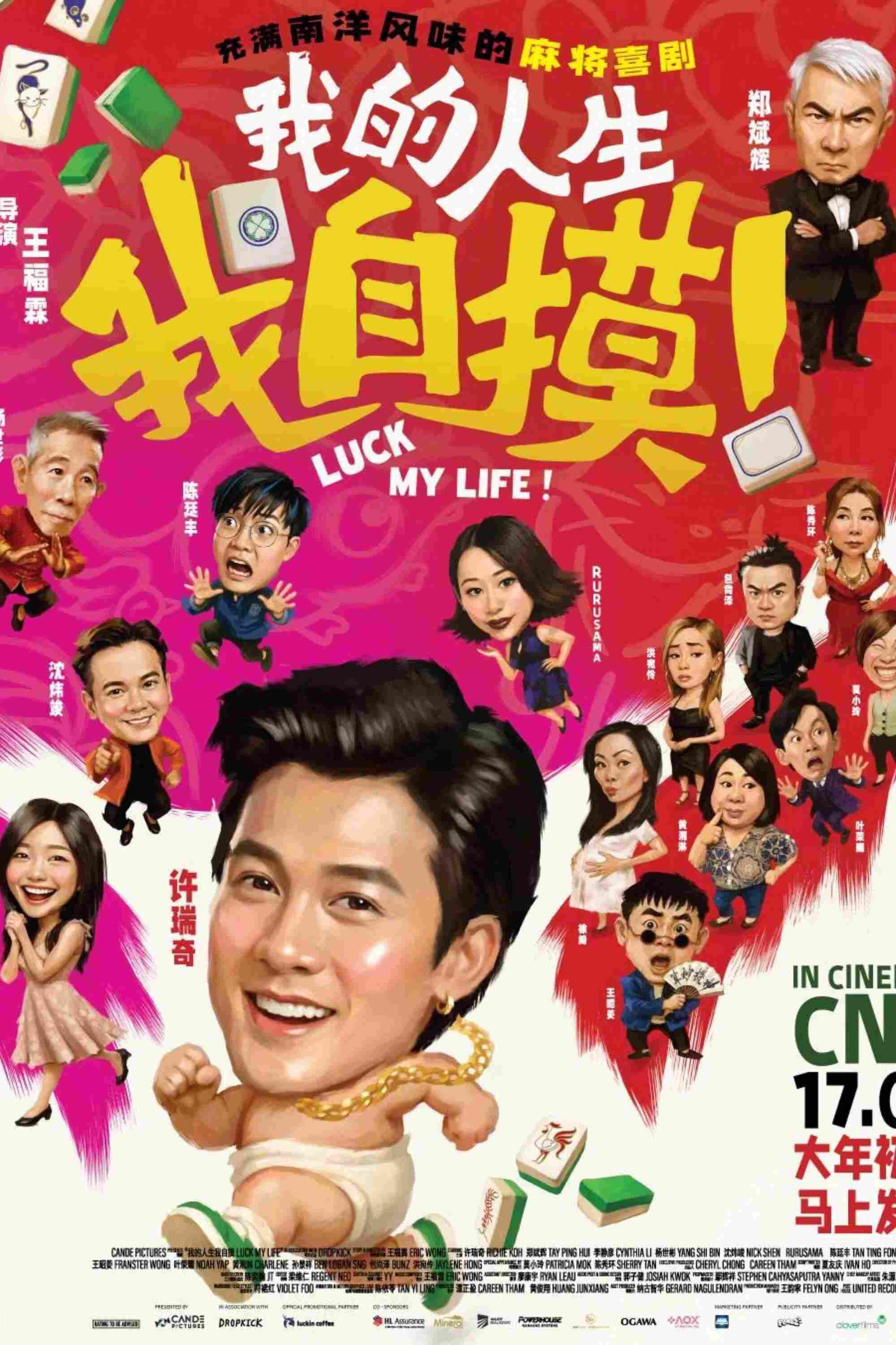 Poster chính thức của phim Phim Hài "Đời Ta, Ta Tự Mò" (Luck My Life - 2026), với sự tham gia của diễn viên Richie Koh và Trịnh Bân Huy.