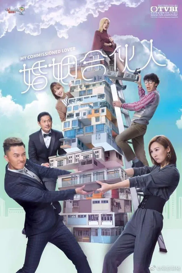 Poster chính thức của phim Phim Tâm Lý, Phim Hài "Đối Tác Hôn Nhân" (My Commissioned Lover - 2019), với sự tham gia của diễn viên Gigi Wong và Mat Yeung.