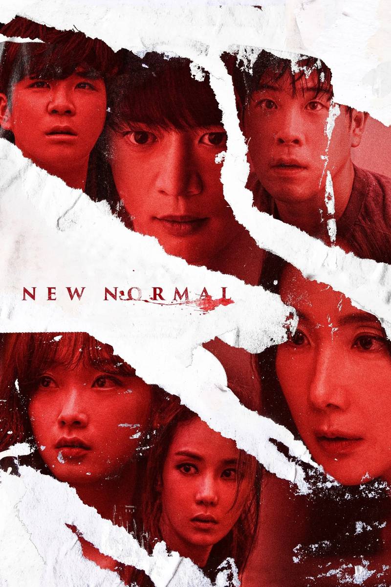Poster chính thức của phim Phim Kinh Dị, Phim Giật Gân "Đổi Thay" (New Normal - 2023), với sự tham gia của diễn viên Choi Ji-woo và Jeong Dong-won.