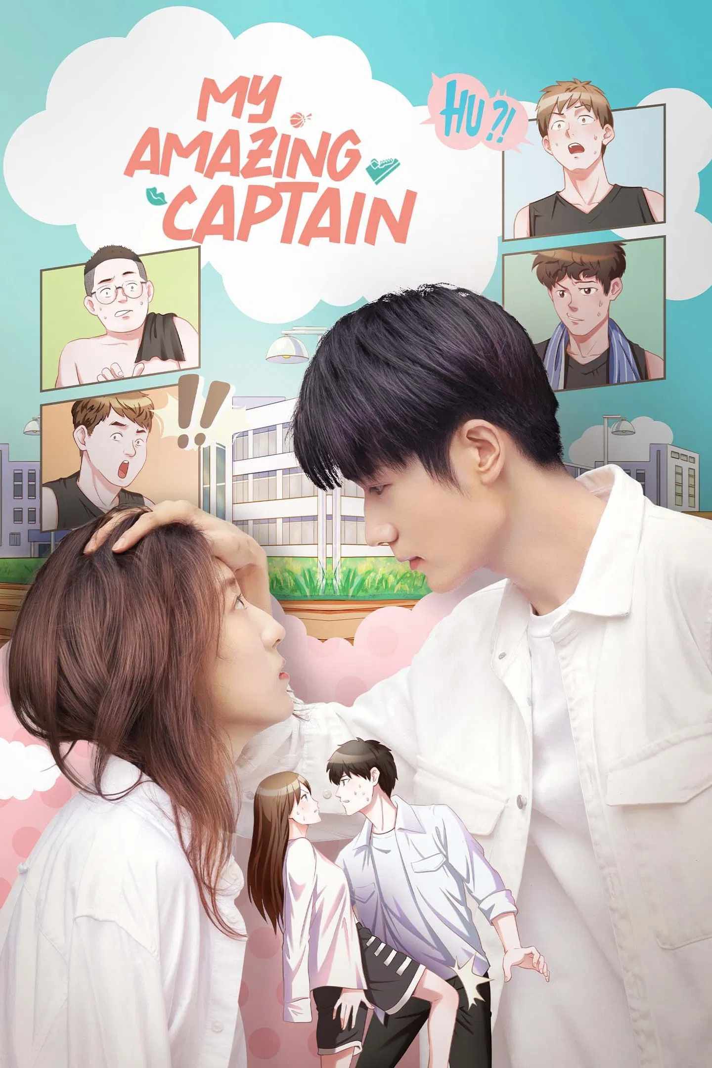 Poster chính thức của phim Phim Hài "Đội Trưởng Của Tôi Thật Khác Thường" (My Amazing Captain - 2022), với sự tham gia của diễn viên Pan Yuetong và Wang Junhao.