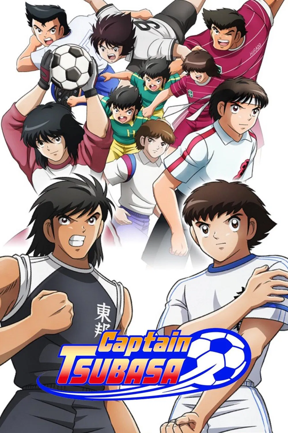 Poster chính thức của phim Phim Hoạt Hình, Phim Hài "Đội Trưởng Tsubasa (Phần 2)" (Captain Tsubasa - 2018), với sự tham gia của diễn viên Yuko Sanpei và Kenichi Suzumura.