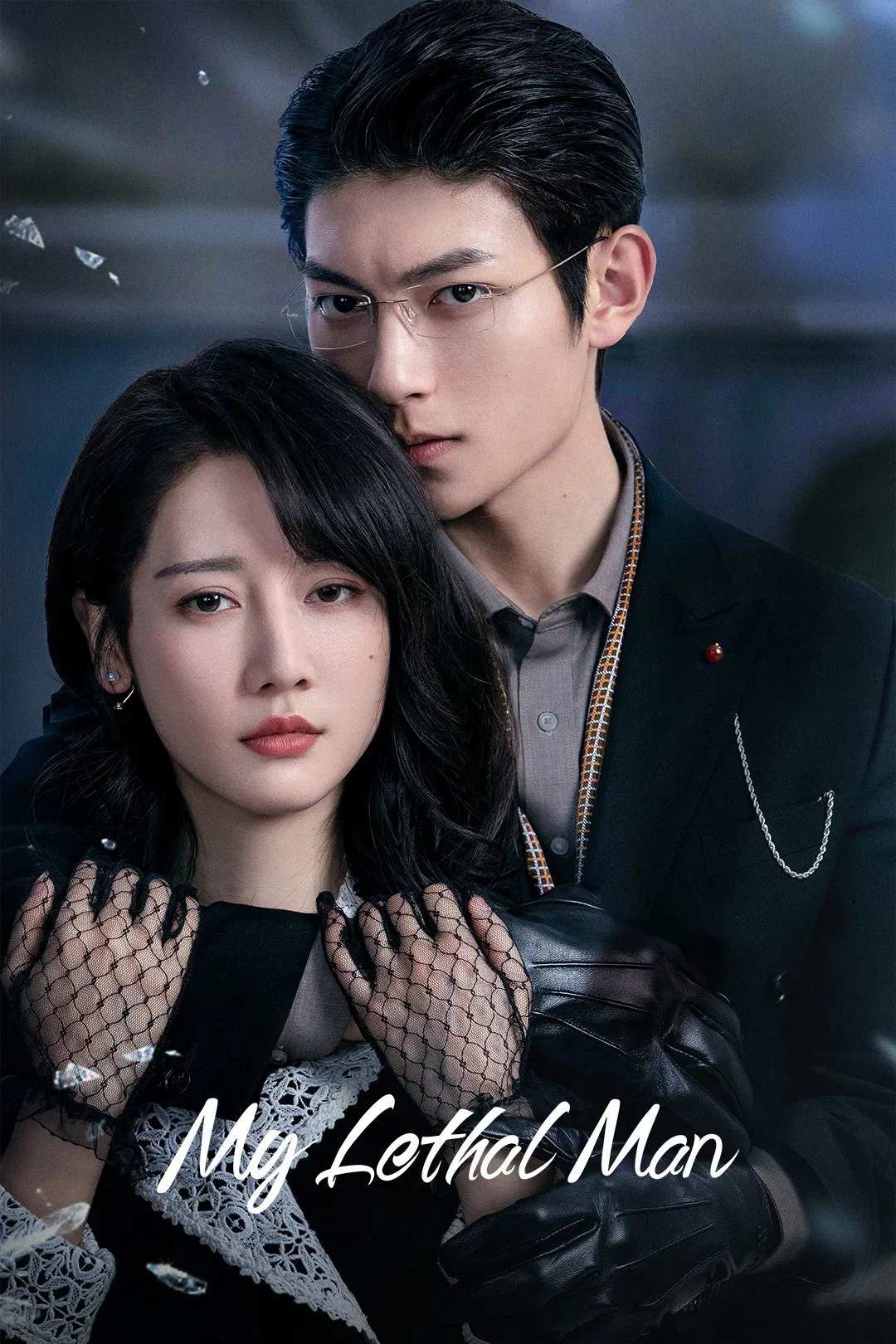 Poster chính thức của phim Phim Tâm Lý, Phim Bí Ẩn "Đối Với Tôi, Anh Ấy Là Người Nguy Hiểm" (My Lethal Man - 2023), với sự tham gia của diễn viên Lý Mặc Chi và Phàn Trị Hân.