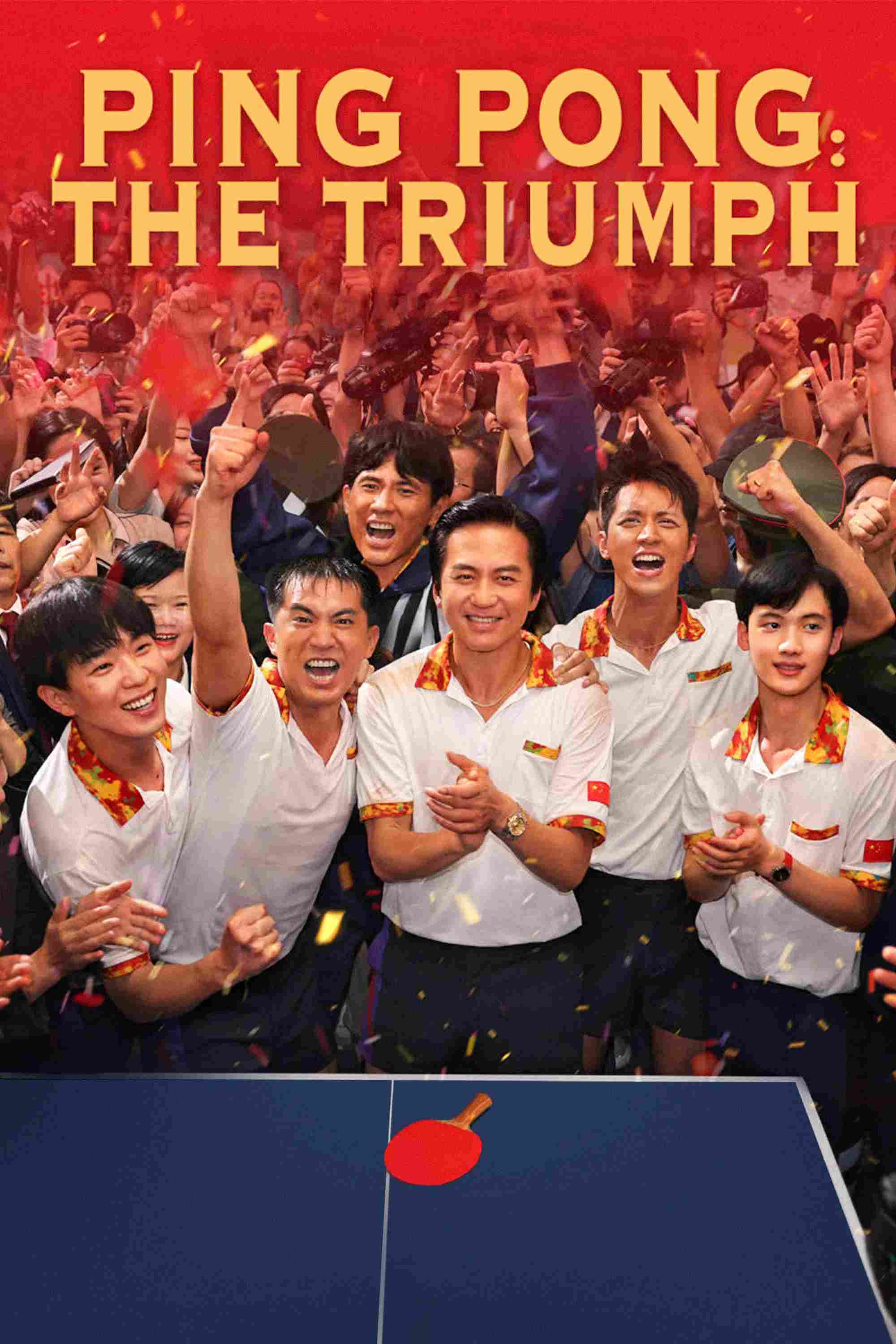 Poster chính thức của phim Phim Tâm Lý "Đòn phản công tuyệt đỉnh" (Ping-Pong: The Triumph - 2023), với sự tham gia của diễn viên Đặng Siêu và Tôn Lệ.
