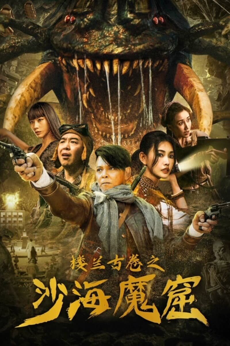 Poster phim Động Cát Biển Vùng Đất Cổ Lâu Lan