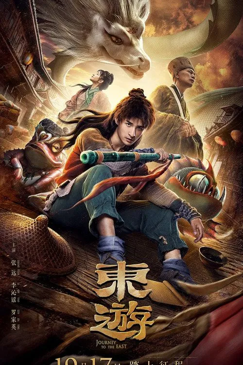 Poster chính thức của phim Phim Giả Tượng "Đông Du" (Journey to The East - 2019), với sự tham gia của diễn viên Zhang Yuan và Li Qinyao.
