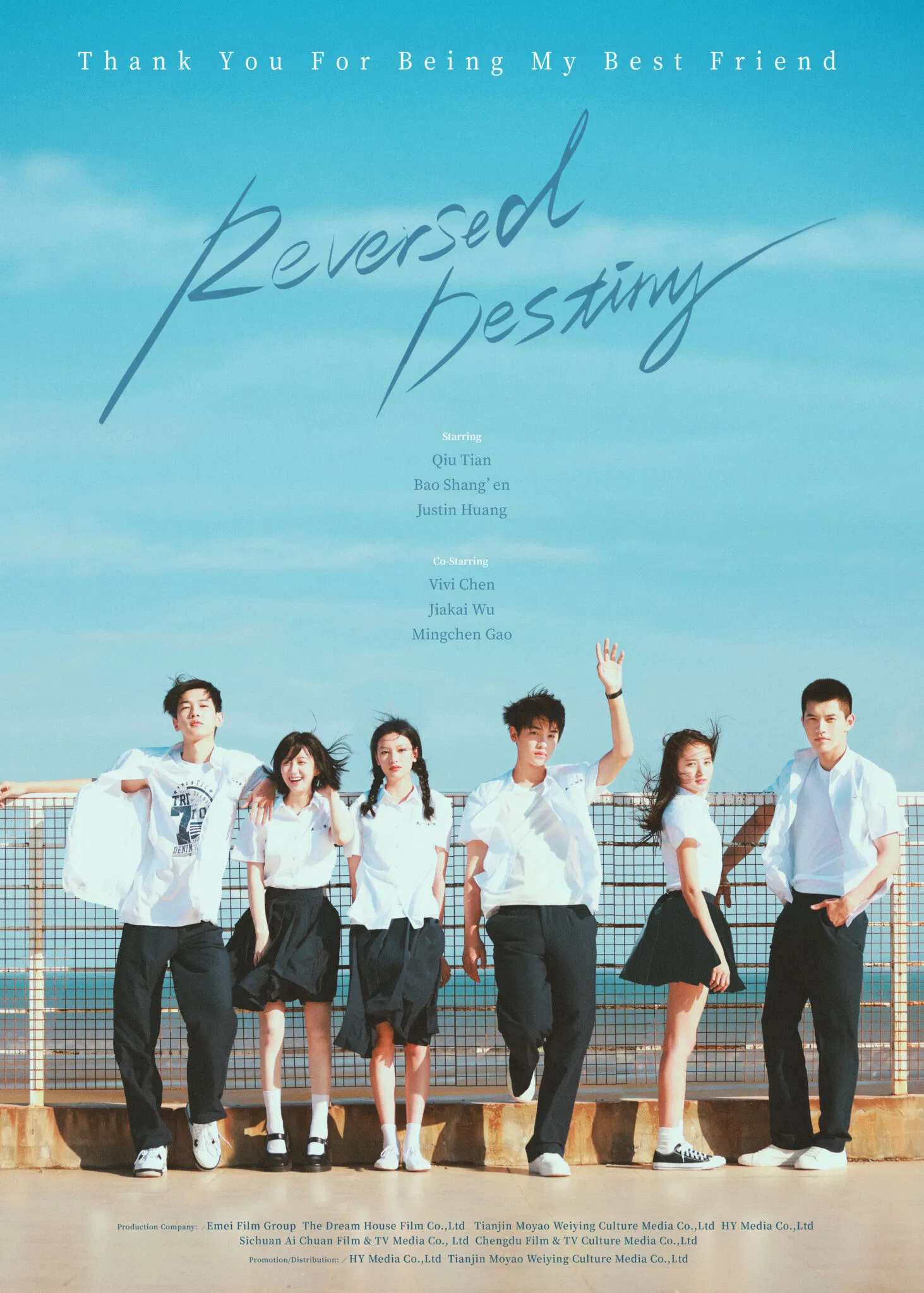 Poster chính thức của phim Phim Tình Cảm, Phim Tâm Lý "Đồng Hồ Cát" (Reversed Destiny - 2024), với sự tham gia của diễn viên Qiu Tian và Bảo Thượng Ân.