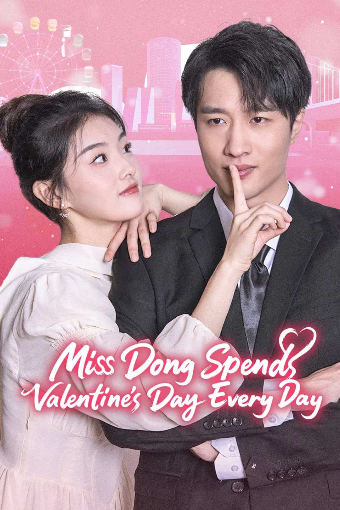 Poster chính thức của phim Phim Tâm Lý "Đổng Tiểu Thư Ngày Nào Cũng Đón Valentine" (Miss Dong Spends Valentine's Day Every Day - 2025), với sự tham gia của diễn viên Sun Qianxun.