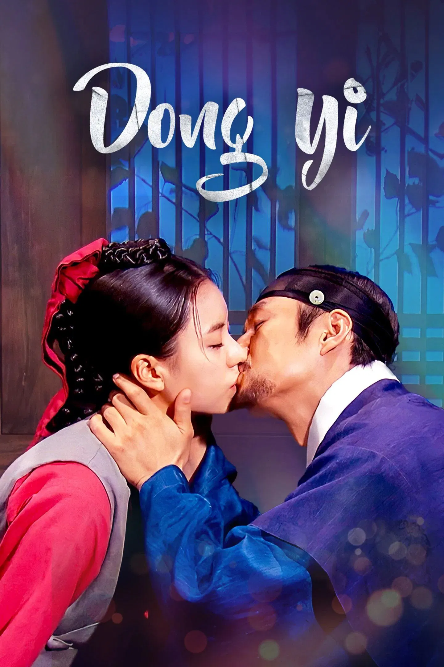 Poster chính thức của phim Phim Tâm Lý "Dong Yi" (Dong Yi - 2010), với sự tham gia của diễn viên Han Hyo-joo và Park Ha-seon.
