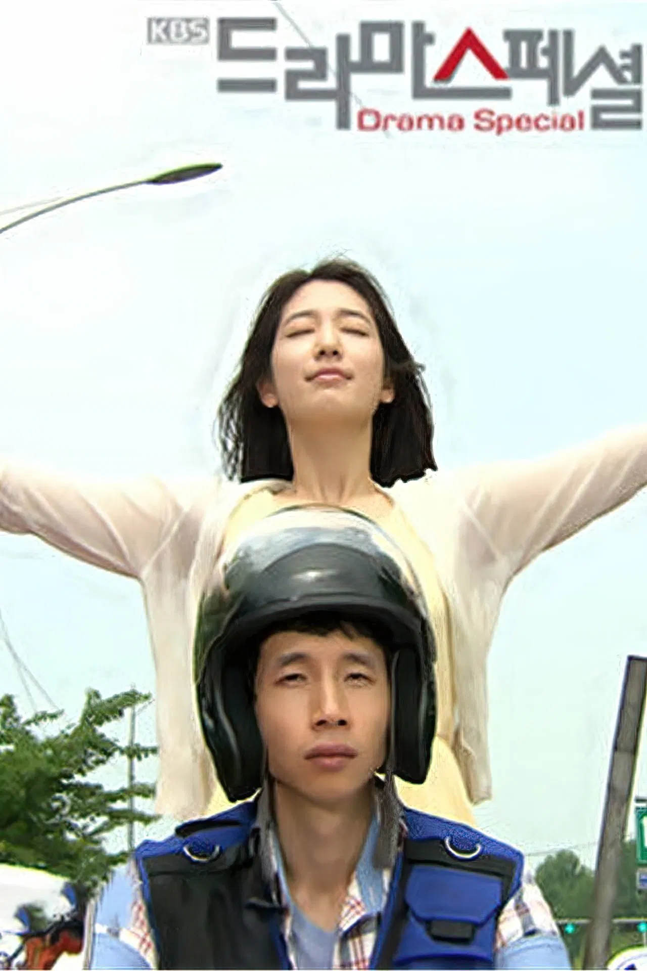 Poster chính thức của phim Phim Hài "Don't Worry, I'm a Ghost" (Don't Worry, I'm a Ghost - 2012), với sự tham gia của diễn viên Bong Tae-gyu và Park Shin-hye.
