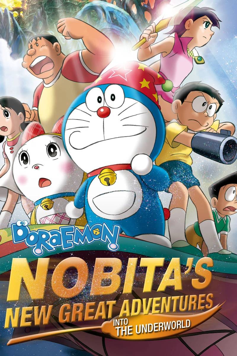 Poster chính thức của phim Phim Gia Đình, Phim Phiêu Lưu "Doraemon : Nobita và Chuyến Phiêu Lưu Vào Xứ Quỷ" (Doraemon: Nobita's New Great Adventure Into the Underworld - The Seven Magic Users - 2007), với sự tham gia của diễn viên Wasabi Mizuta và Megumi Oohara.