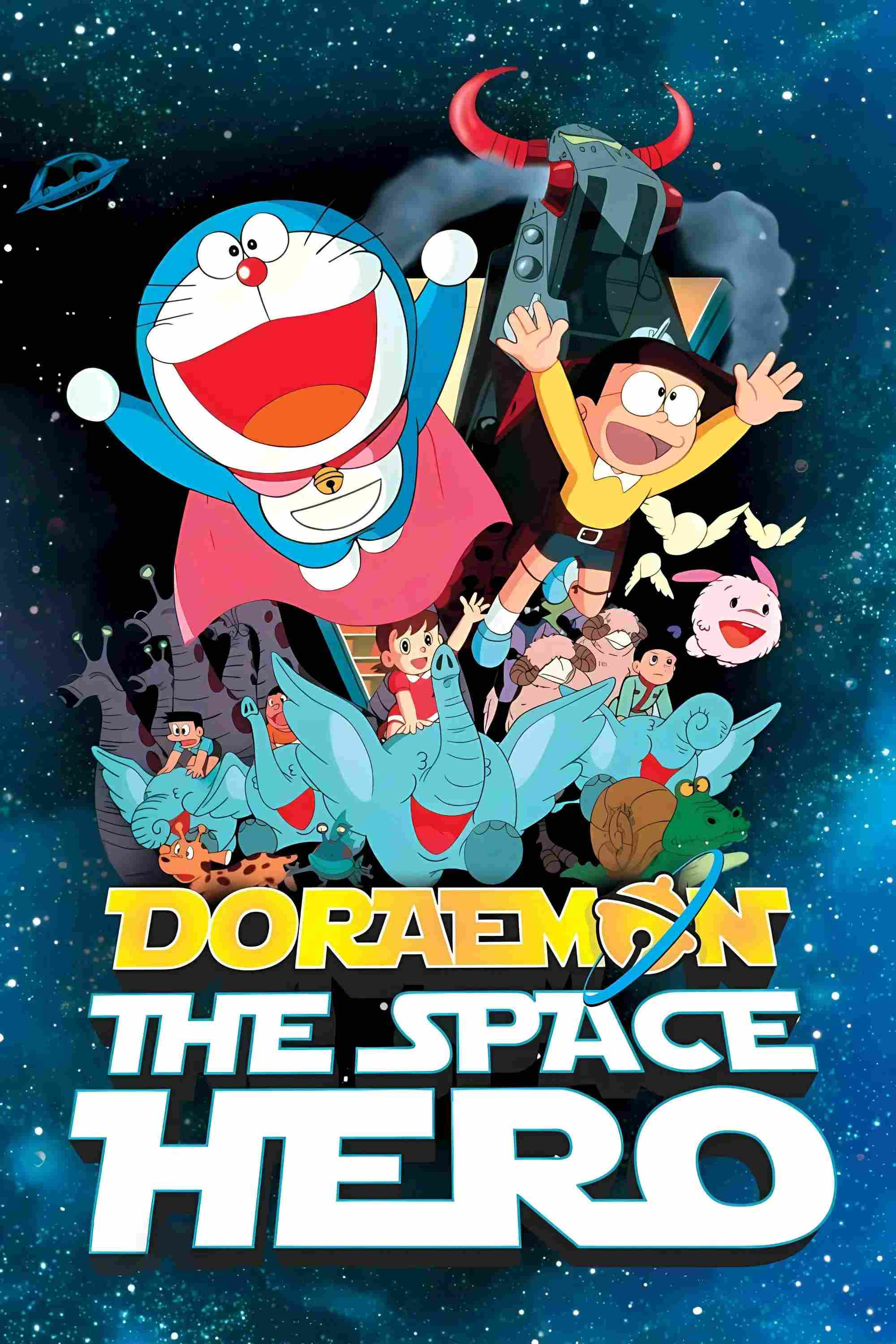 Poster chính thức của phim Phim Hoạt Hình, Phim Gia Đình "Doraemon: Nobita và Lịch Sử Khai Phá Vũ Trụ" (Doraemon: The Record of Nobita, Spaceblazer - 1981), với sự tham gia của diễn viên Nobuyo Oyama và Kazuya Tatekabe.