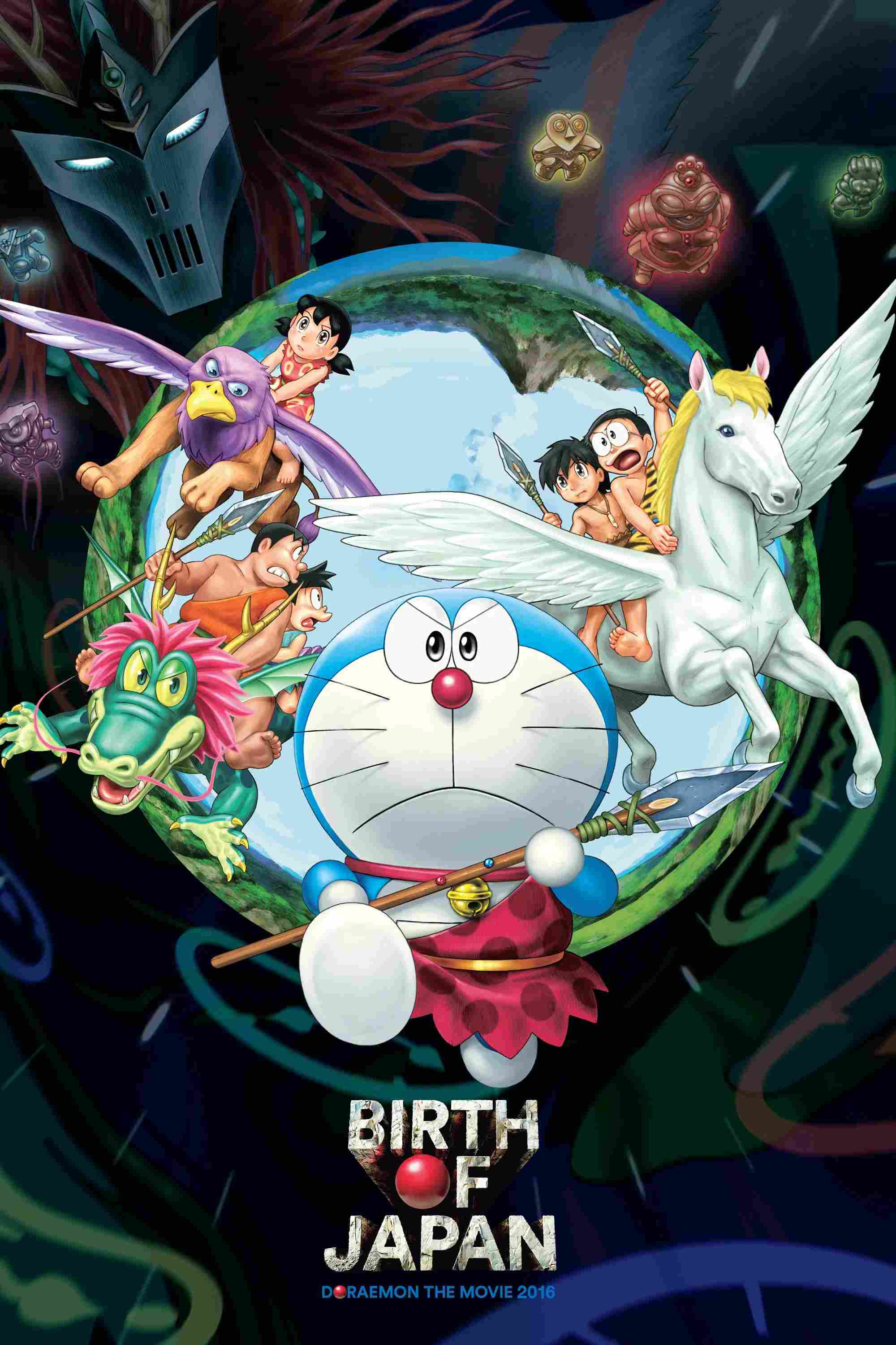 Poster chính thức của phim Phim Hoạt Hình, Phim Phiêu Lưu "Doraemon: Nobita và Nước Nhật Thời Nguyên Thủy" (Doraemon: Nobita and the Birth of Japan - 2016), với sự tham gia của diễn viên Wasabi Mizuta và Megumi Oohara.