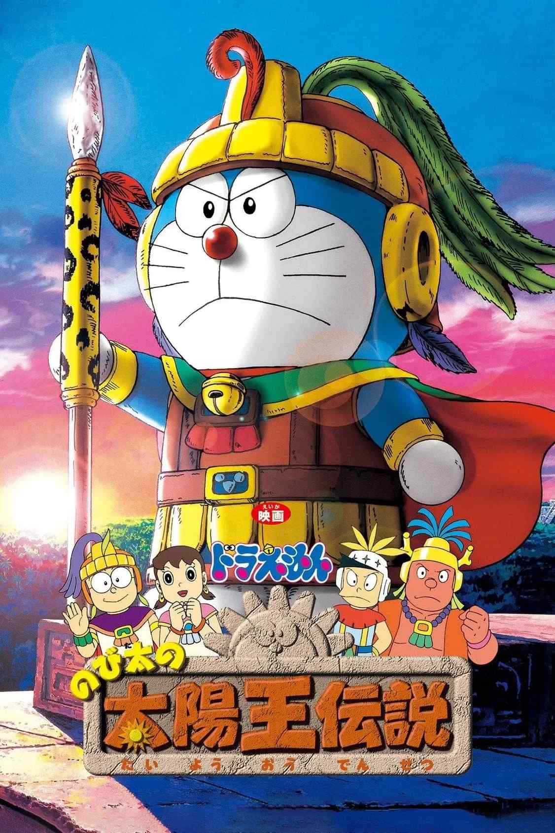 Poster chính thức của phim Phim Hoạt Hình, Phim Phiêu Lưu "Doraemon: Nobita và Truyền Thuyết Vua Mặt Trời" (Doraemon: Nobita and the Legend of the Sun King - 2000), với sự tham gia của diễn viên Nobuyo Oyama và Noriko Ohara.
