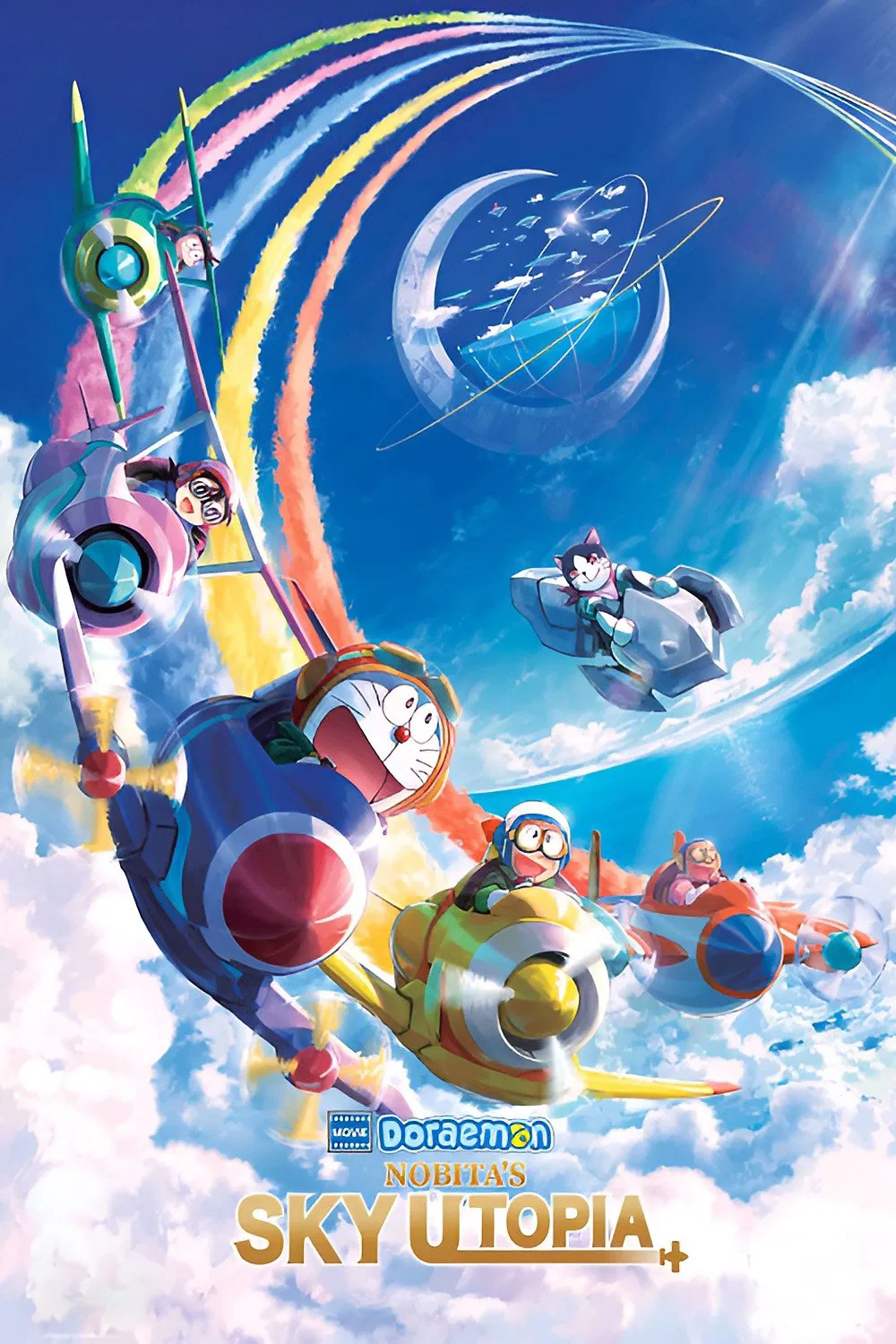 Poster chính thức của phim Phim Hoạt Hình, Phim Phiêu Lưu "Doraemon: Nobita và Vùng Đất Lý Tưởng Trên Bầu Trời" (Doraemon the Movie: Nobita's Sky Utopia - 2023), với sự tham gia của diễn viên Wasabi Mizuta và Megumi Oohara.