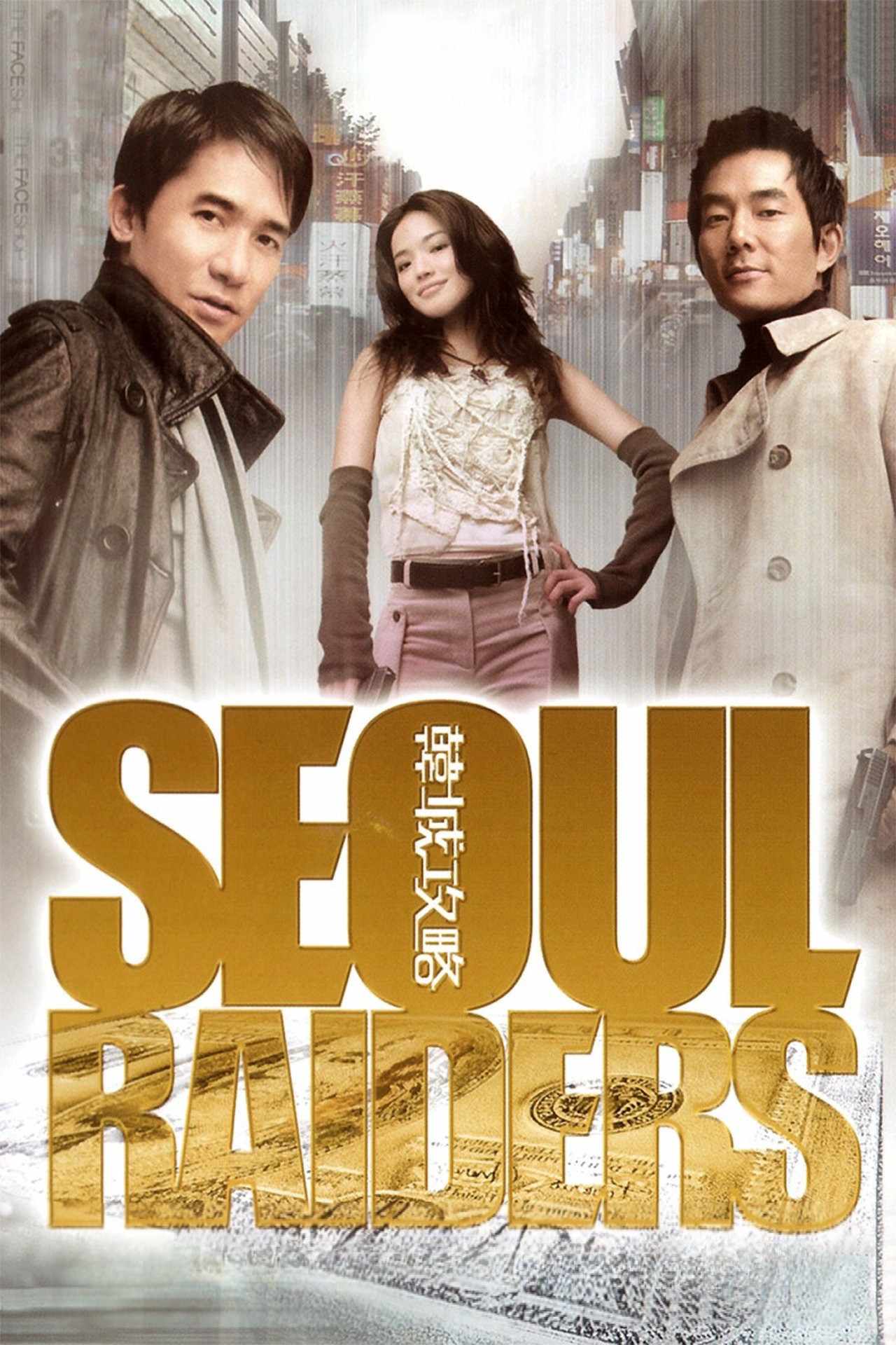 Poster chính thức của phim Phim Hành Động, Phim Hài "Đột Kích Seoul" (Seoul Raiders - 2005), với sự tham gia của diễn viên Lương Triều Vỹ và Nhậm Hiền Tề.