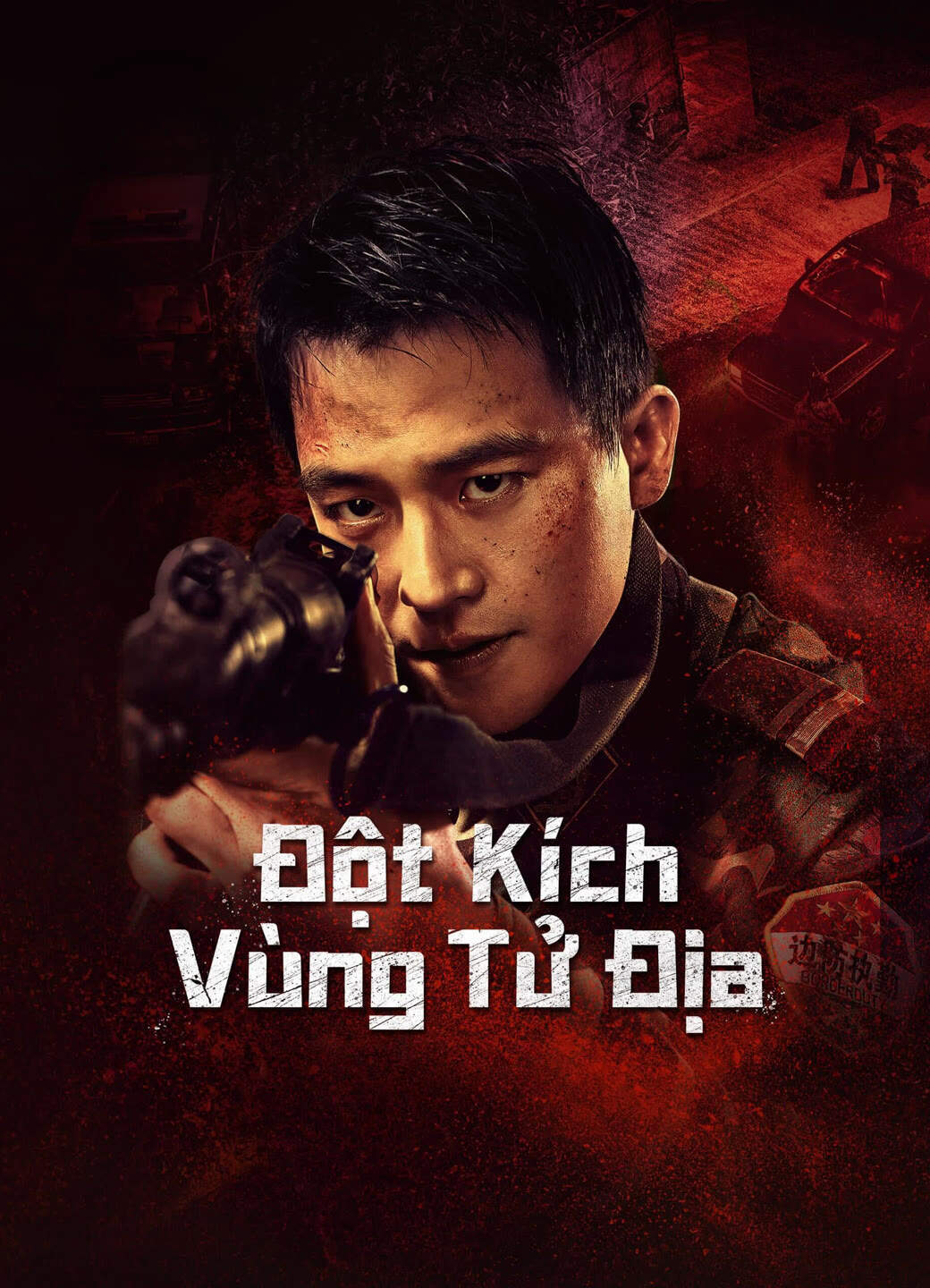 Poster phim Đột Kích Vùng Tử Địa