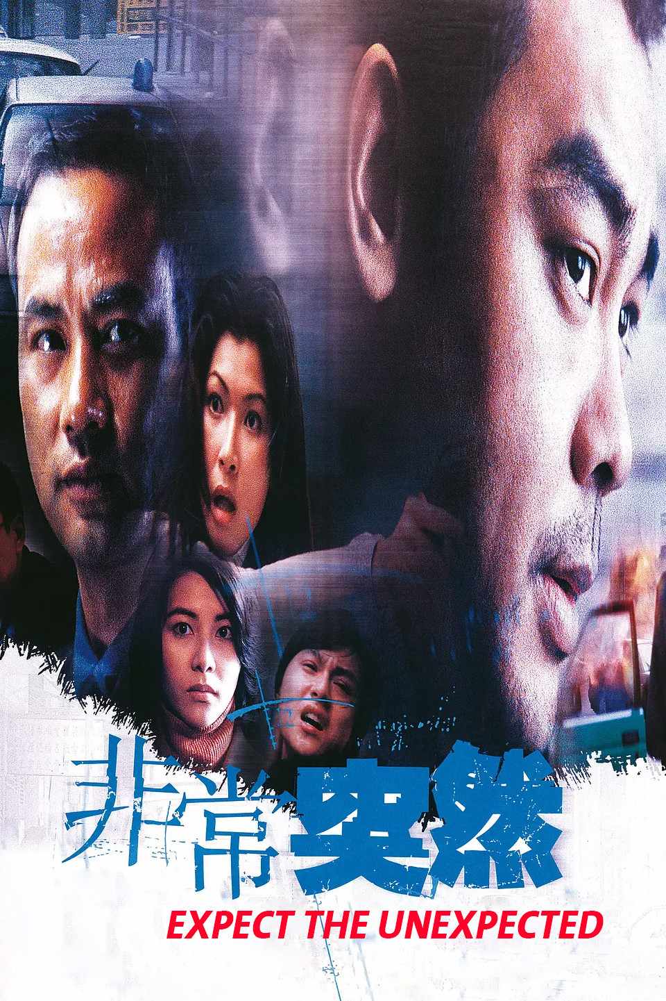 Poster chính thức của phim Phim Hành Động, Phim Hình Sự "Đột Ngột" (Expect the Unexpected - 1998), với sự tham gia của diễn viên Lưu Thanh Vân và Nhậm Đạt Hoa.