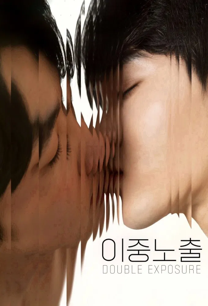 Poster chính thức của phim Phim Tâm Lý, Phim Tình Cảm "Double Exposure" (Double Exposure - 2024), với sự tham gia của diễn viên Kim Sung Kyung và No Ji-hoon.