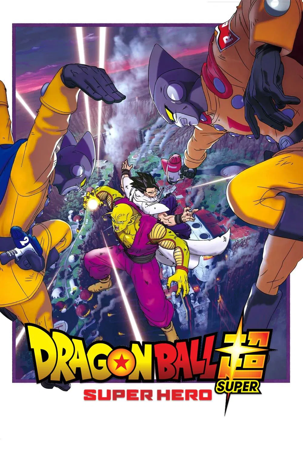 Poster chính thức của phim Phim Hoạt Hình, Phim Viễn Tưởng "Dragon Ball Super: Super Hero" (Dragon Ball Super: Super Hero - 2022), với sự tham gia của diễn viên Masako Nozawa và Toshio Furukawa.