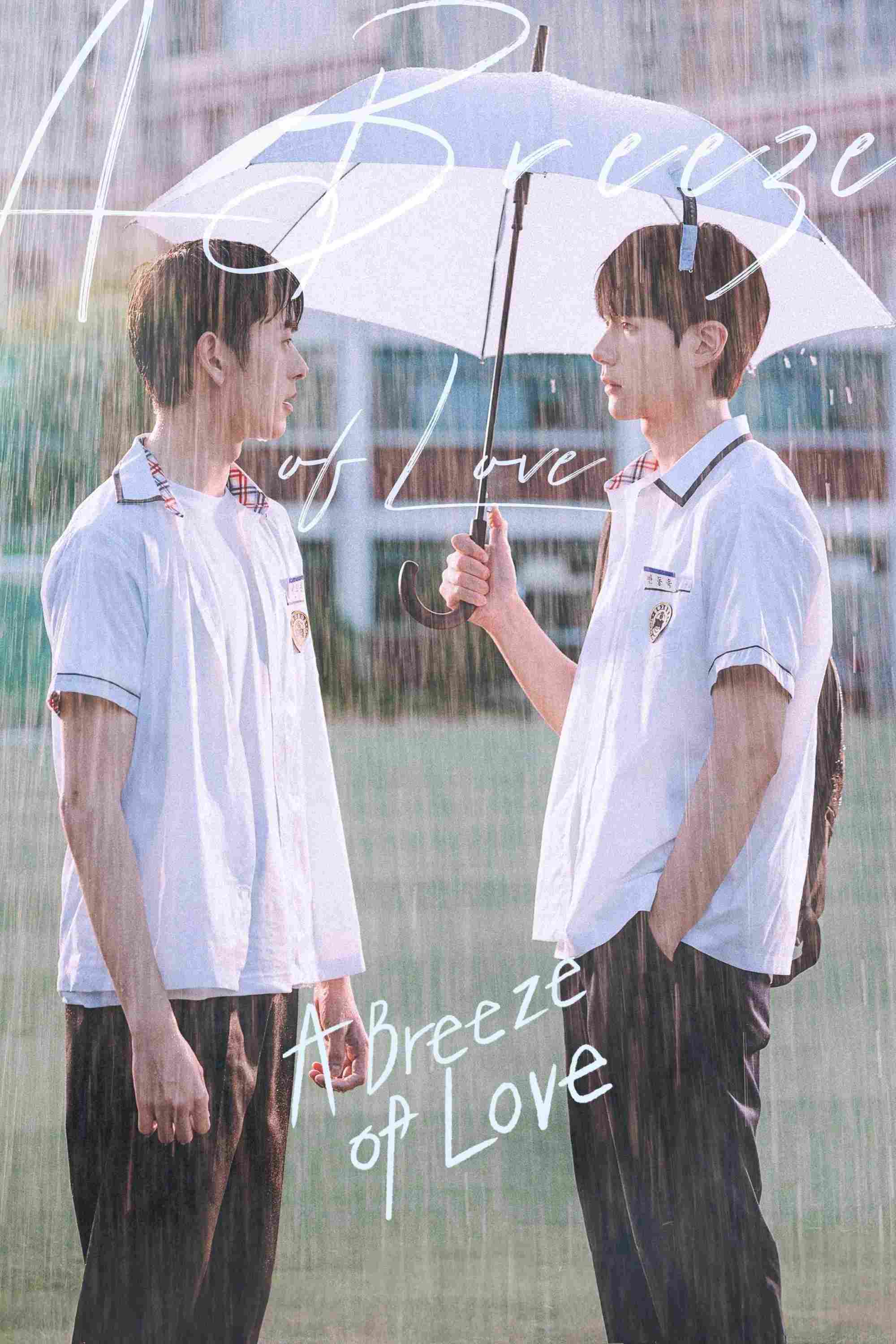 Poster chính thức của phim Phim Tâm Lý "Dự Báo Tình Yêu" (A Breeze of Love - 2023), với sự tham gia của diễn viên Shin Jeong You và Woo Ji-han.