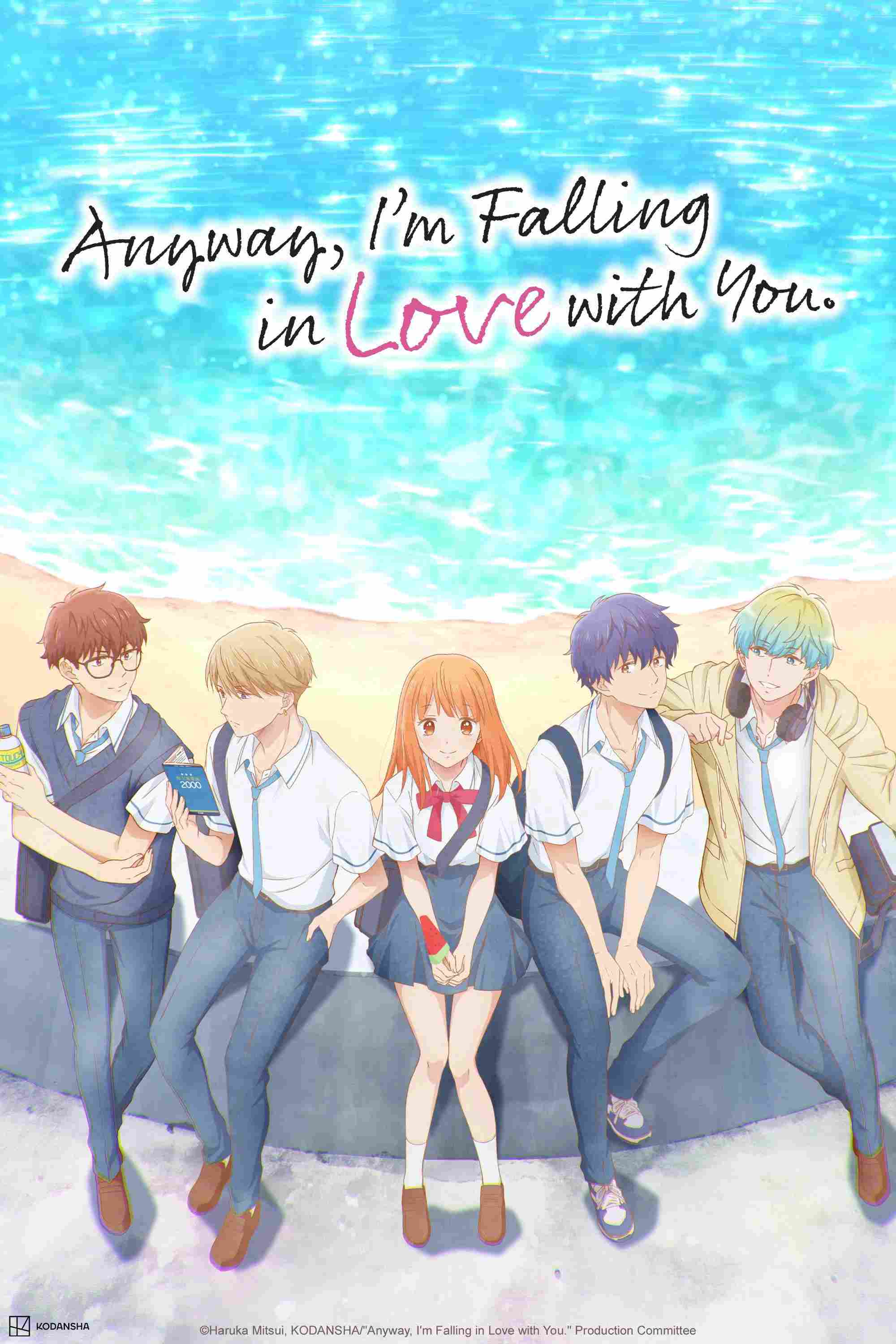 Poster chính thức của phim Phim Hoạt Hình, Phim Tâm Lý "Dù Sao Anh Vẫn Yêu Em" (Anyway, I'm Falling in Love with You. - 2025), với sự tham gia của diễn viên Sakura Shinfuku và Kazuki Ura.