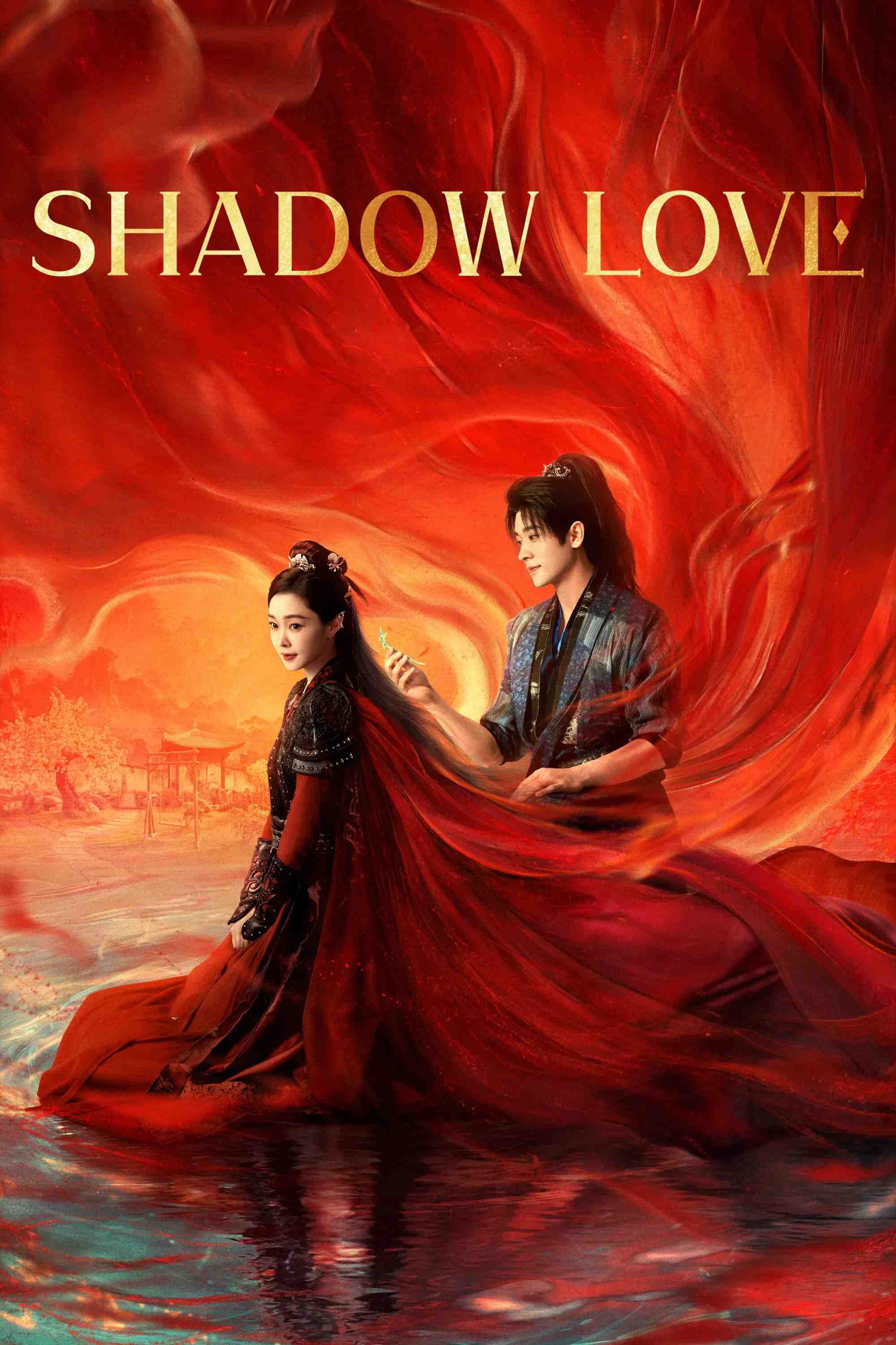 Poster chính thức của phim Phim Tâm Lý "Dữ Tấn Trường An" (Shadow Love - 2025), với sự tham gia của diễn viên Tống Dật và Thừa Lỗi.